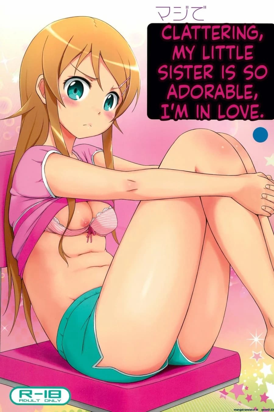Maji de Ore no Imouto ga Koi o Shita Rashii zo | Seriously, My Little Sister Has Fallen