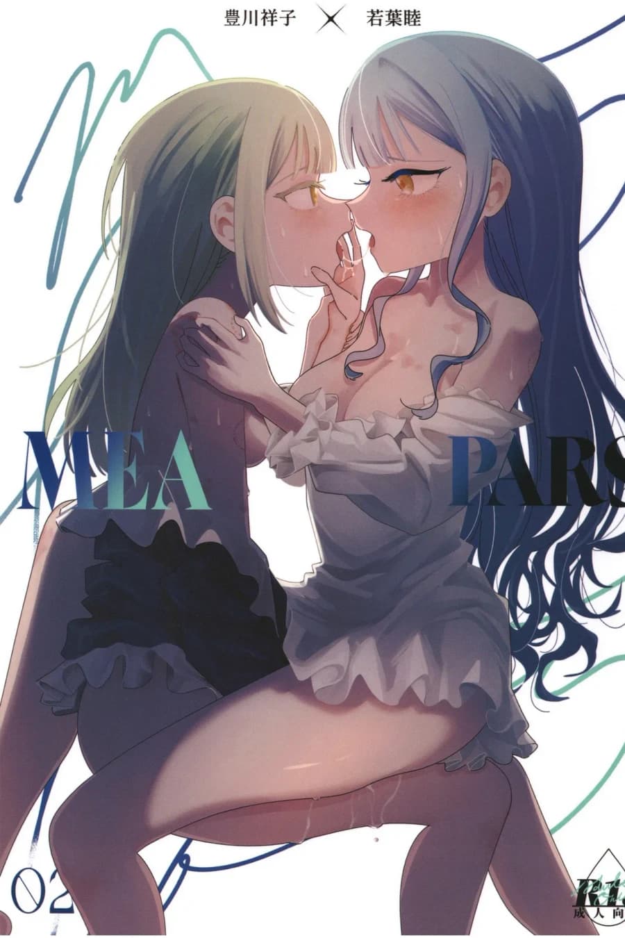 Mea Pars 02
