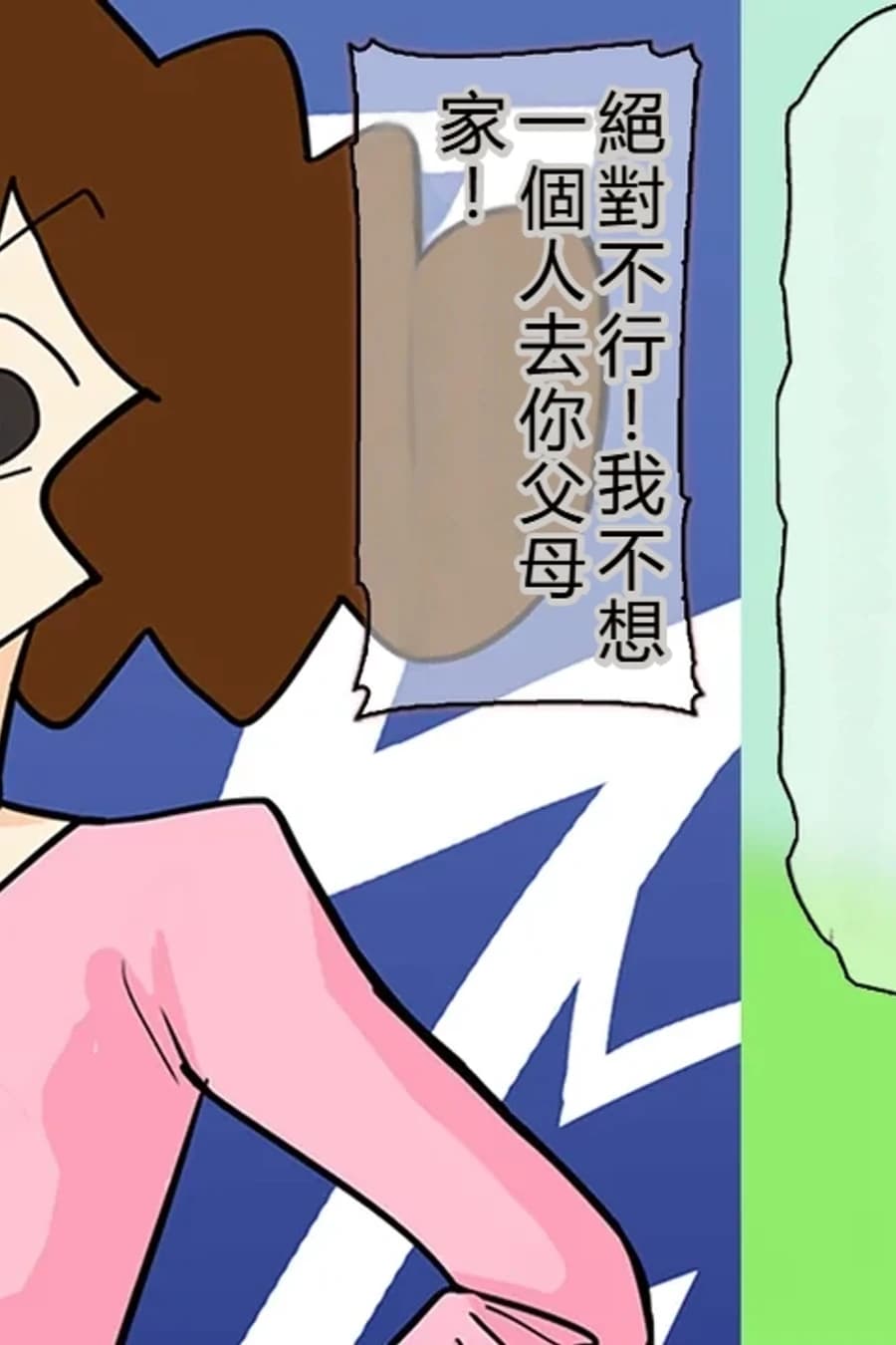 復活のGスケベジジイ義父の逆襲に陥落したいっそう淫らにさせられた人妻のMえです(機翻)