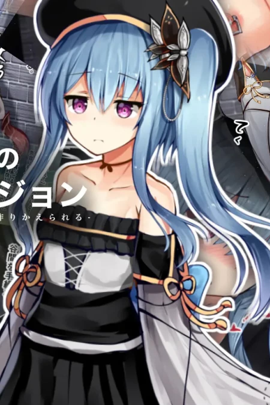 Shinmai Kenja-chan no Oppai Kaizou Dungeon -Kiyowa de Hinnyuu no Shoujo wa, Inran de Bak
