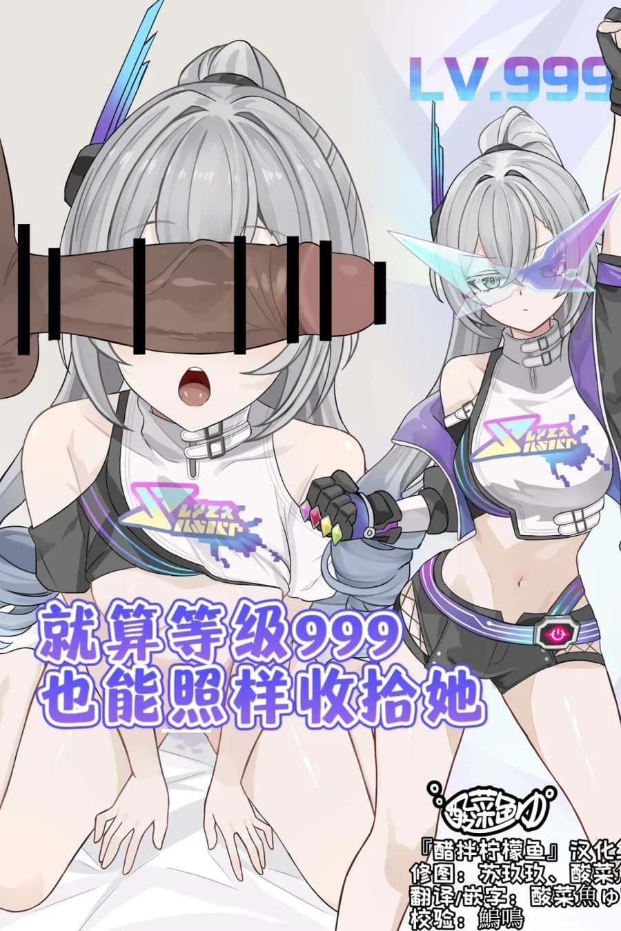 Level 999 Demo Wakaraserareru