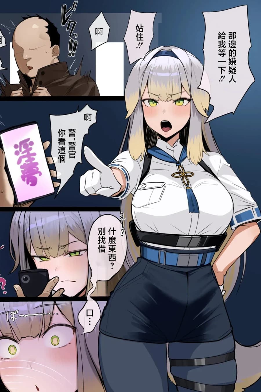 Hoshara Omawari Wan and the Hypnosis Old Man Nijisanji