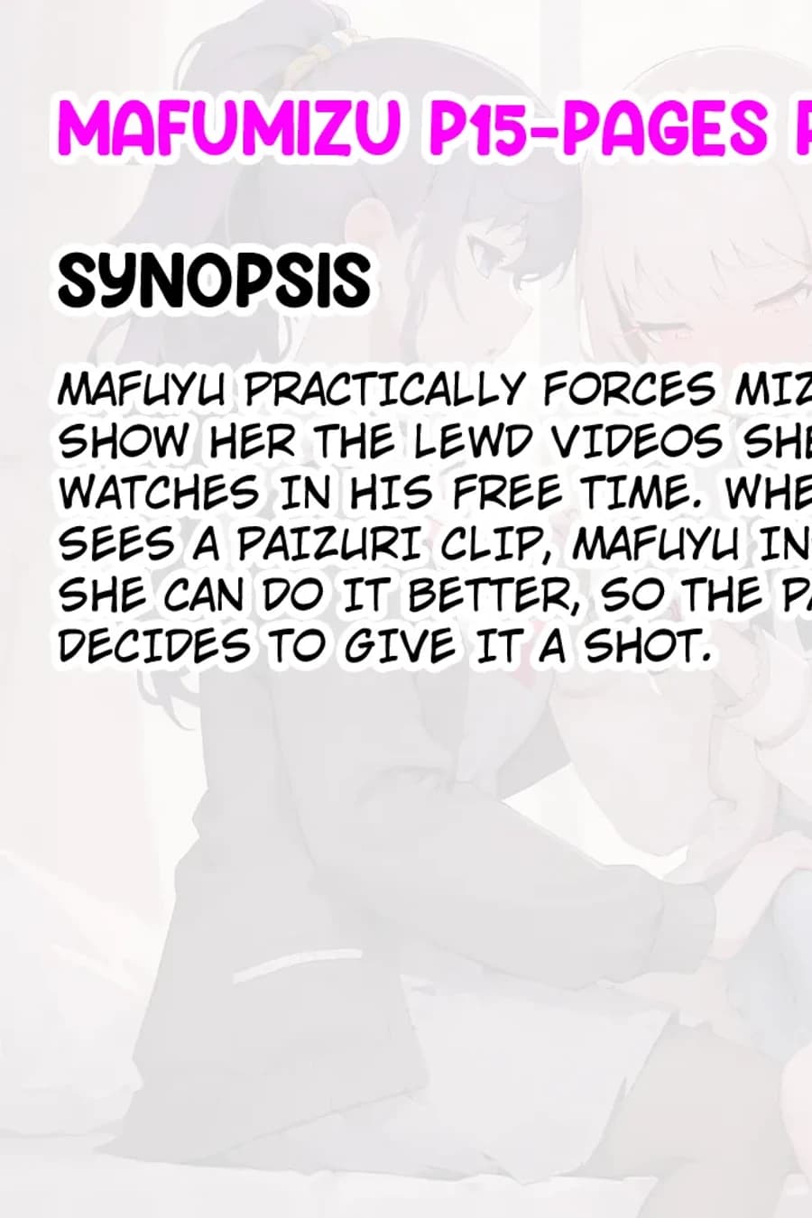 Mafumizu 15-Page Paizuri