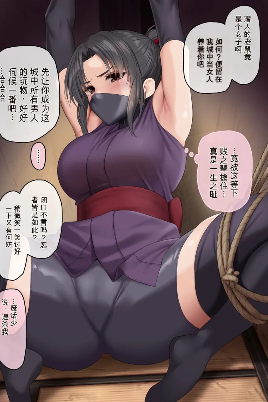 没落令嬢は主人に逆らえない