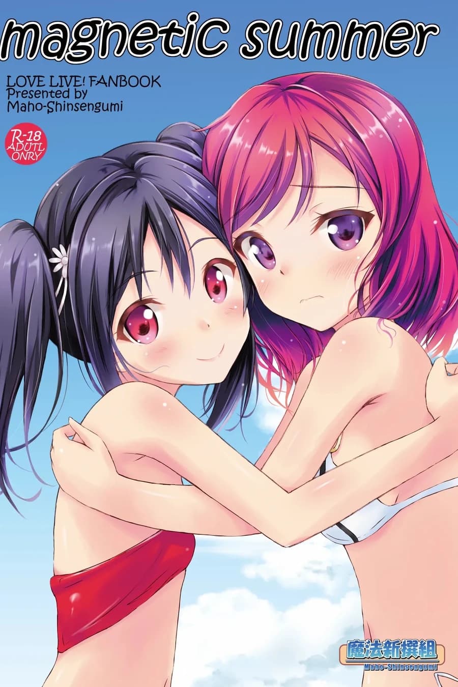 magnetic summer