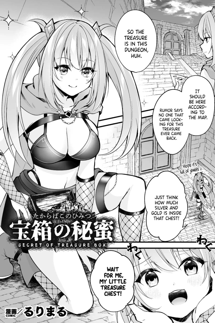 Secret of Treasure Box