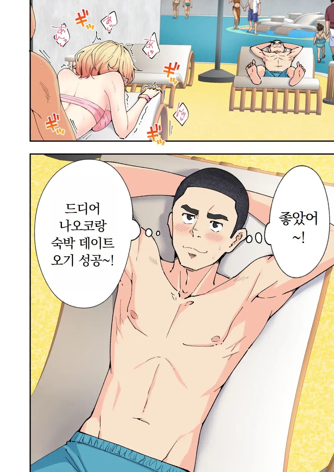 페이지 239