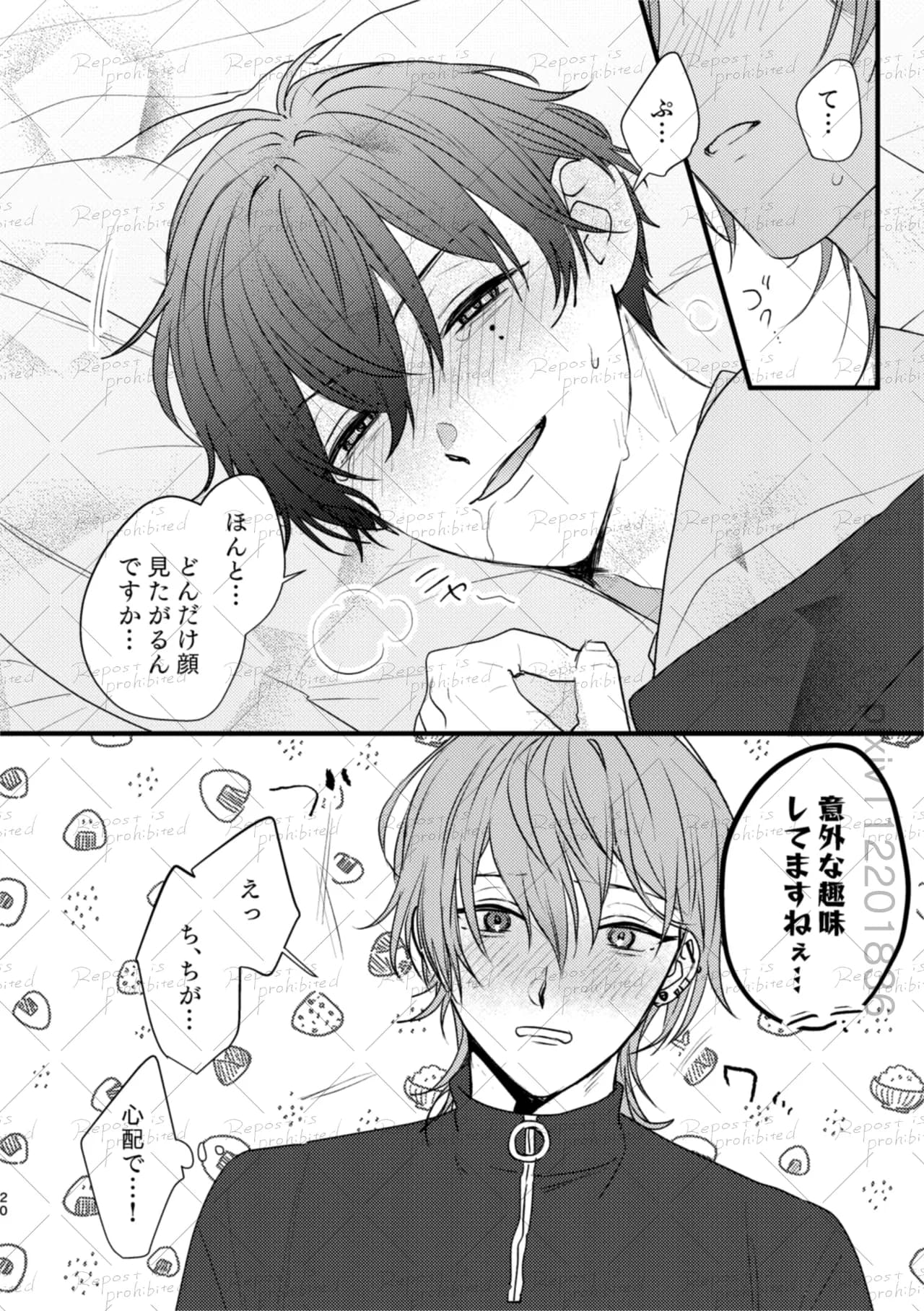 ページ 19