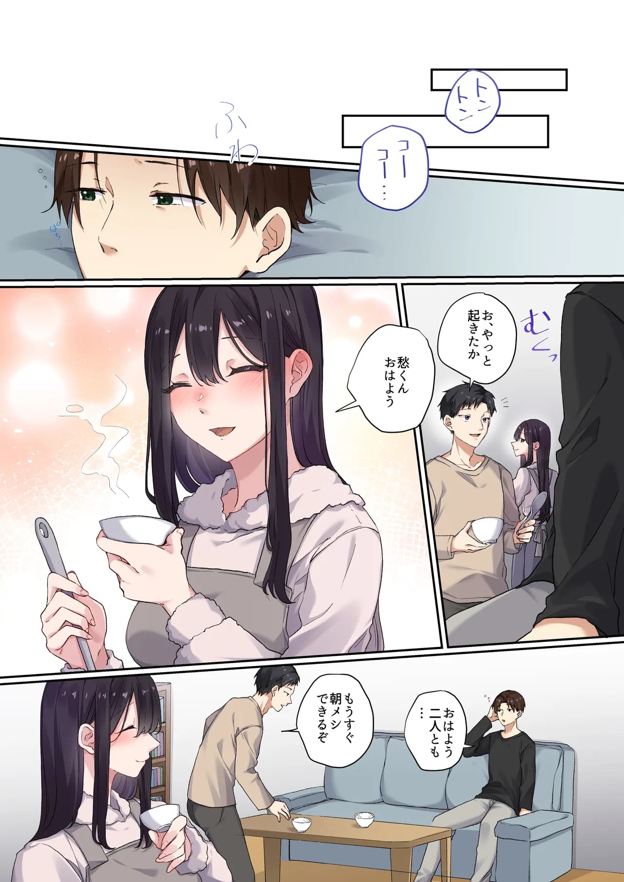 Page 44