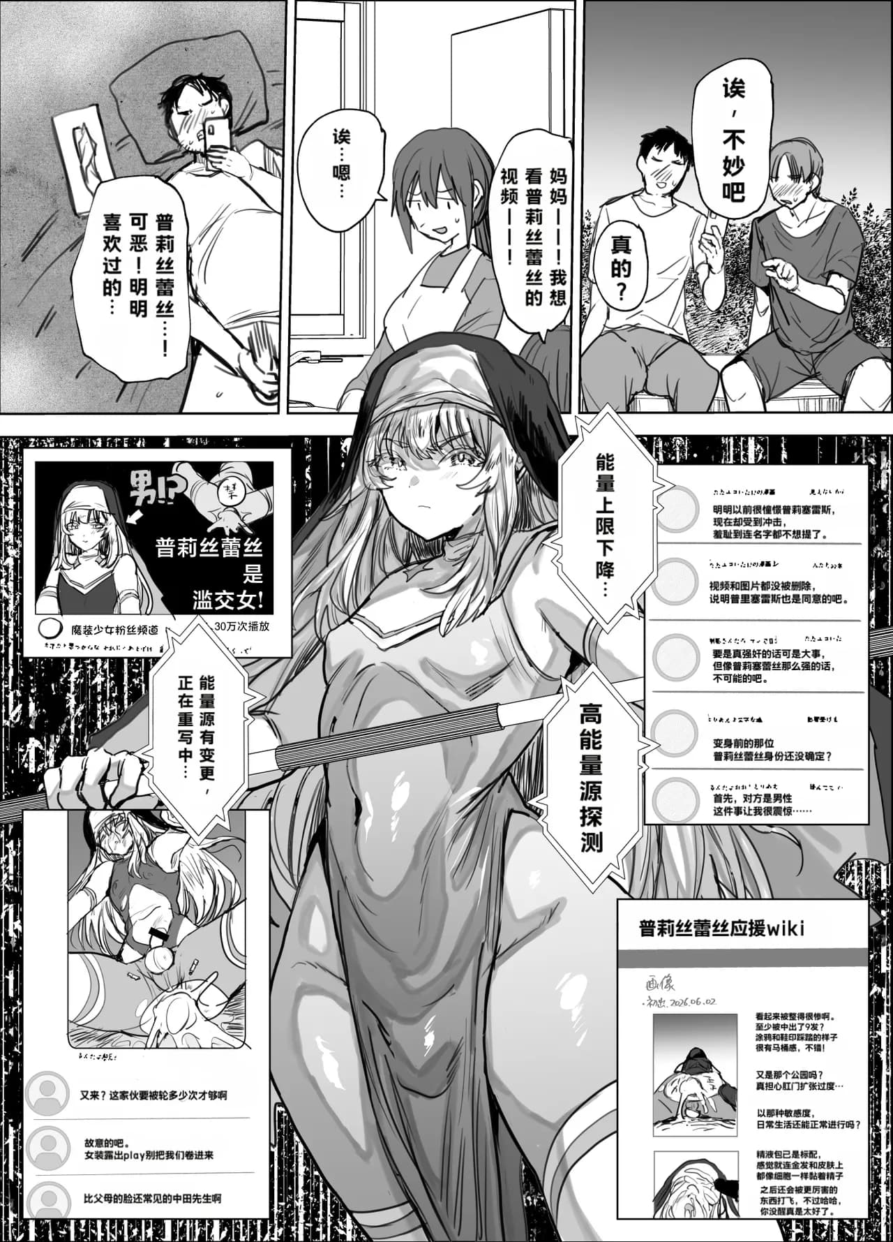 ページ 31
