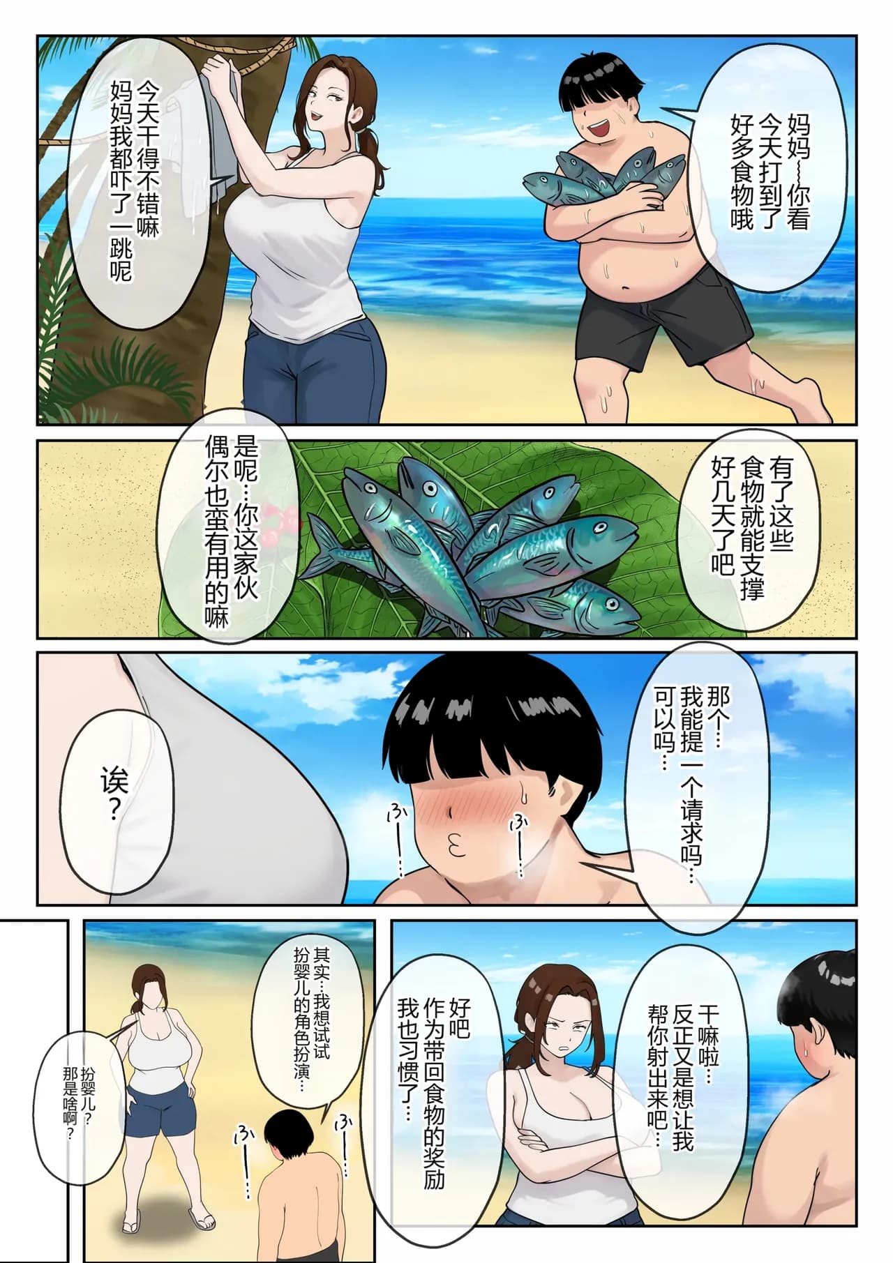 ページ 23