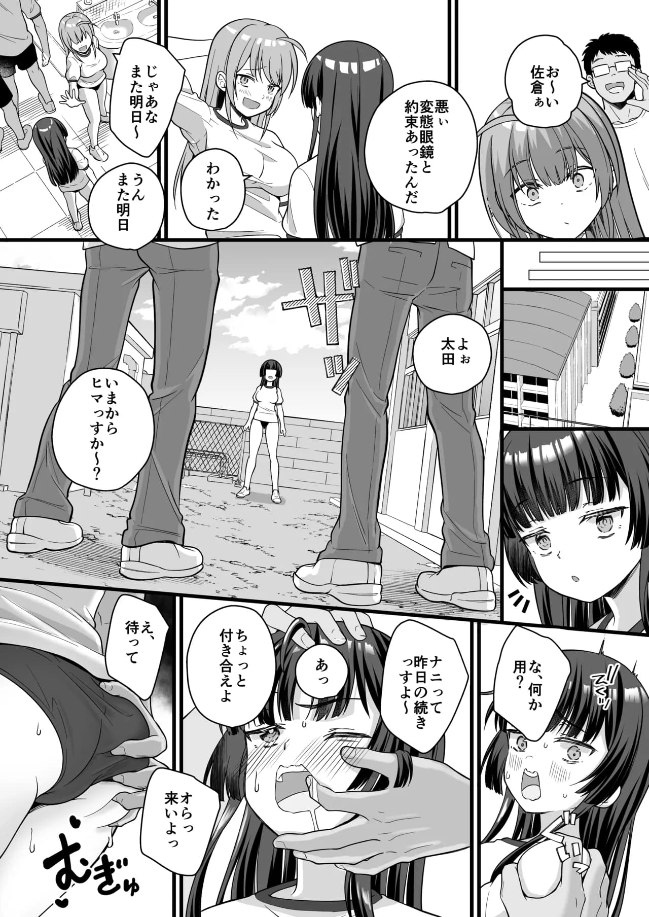 Page 43