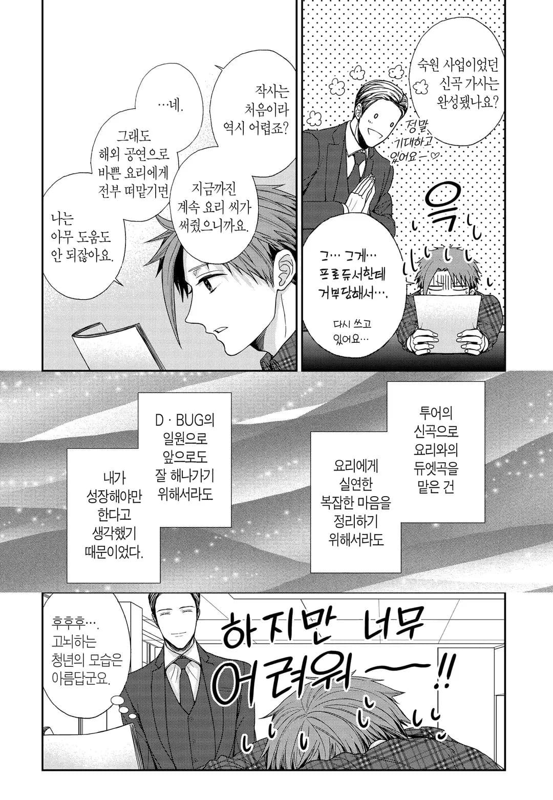 페이지 55