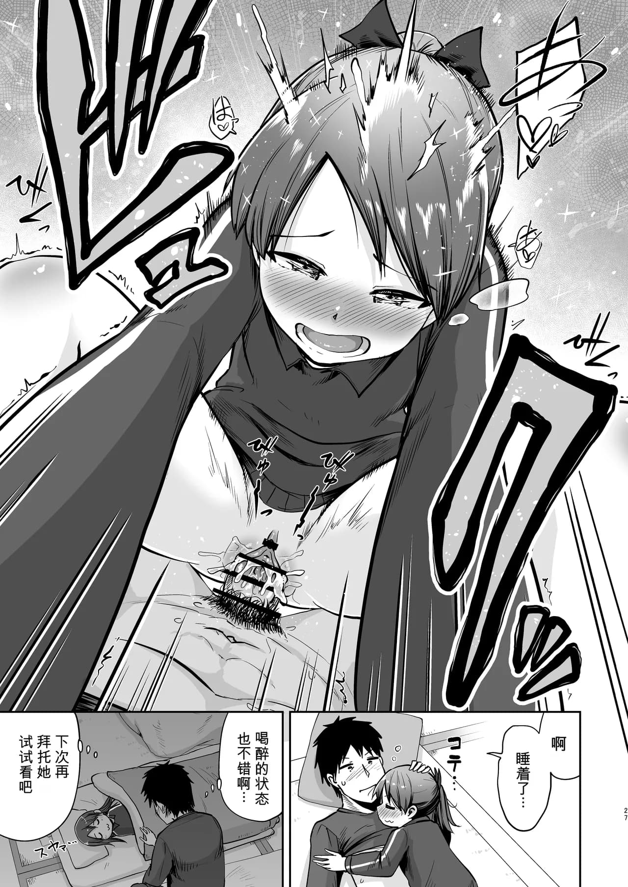 ページ 24