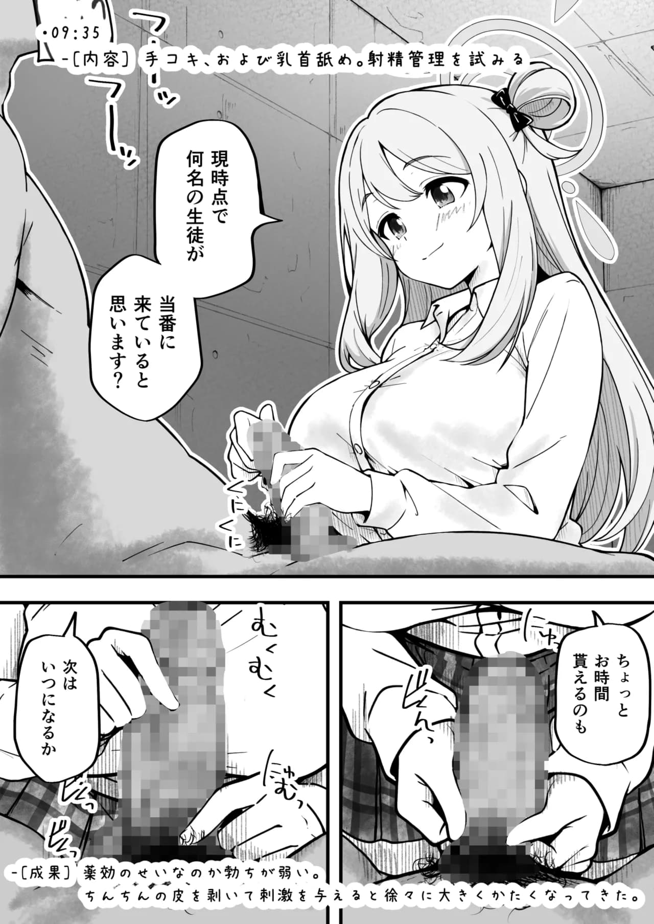 ページ 5