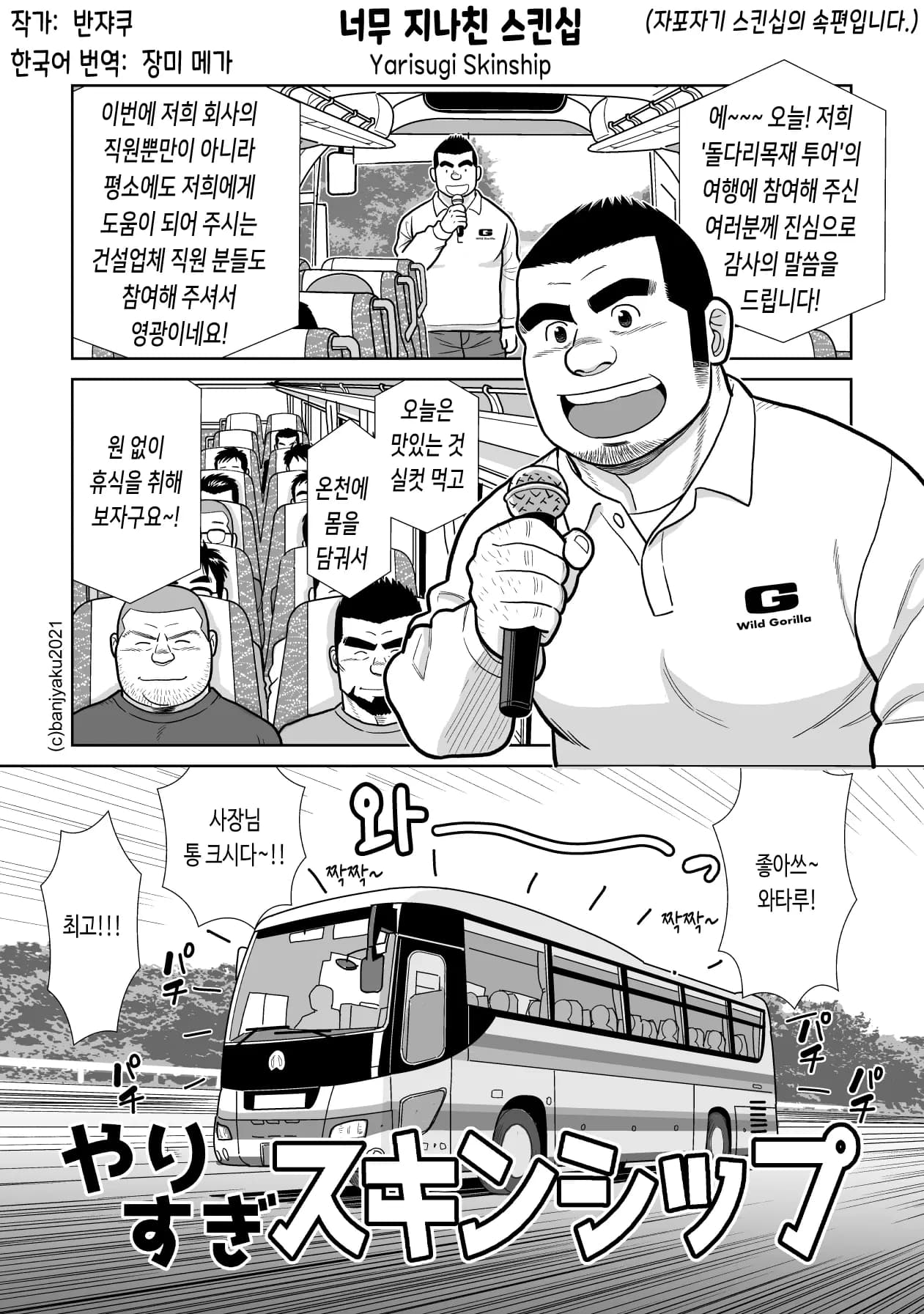 페이지 14