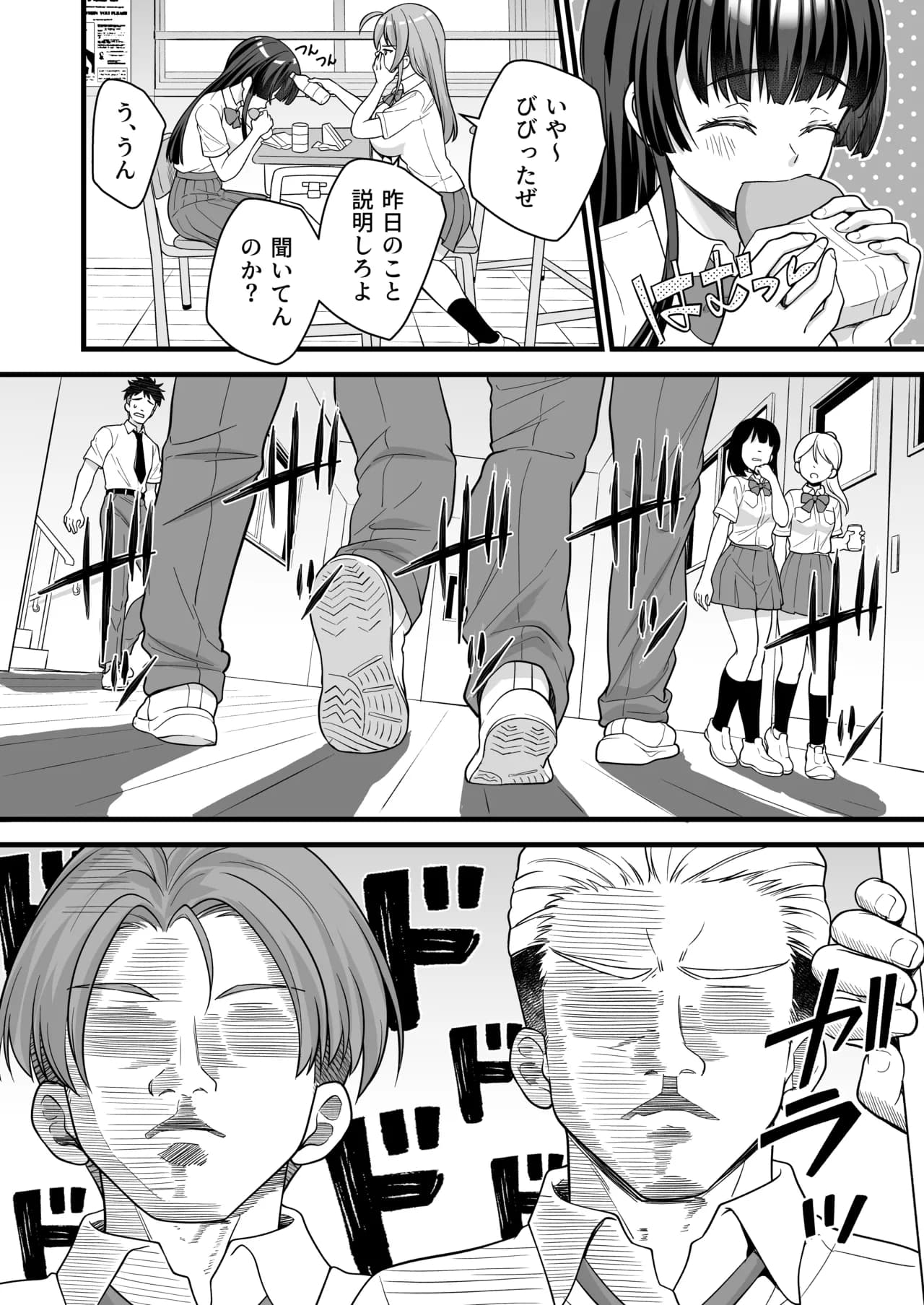 Page 59