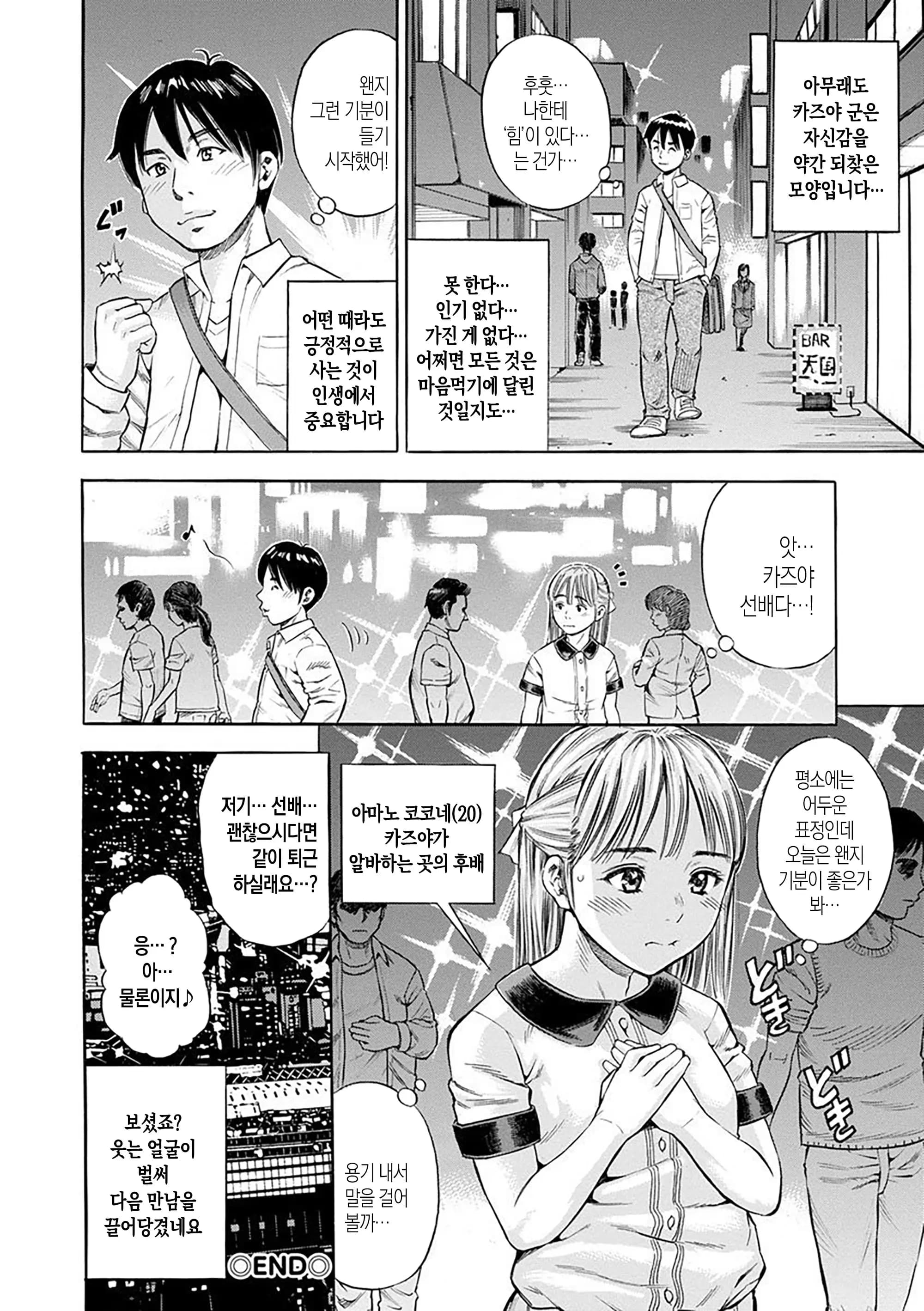 ページ 183