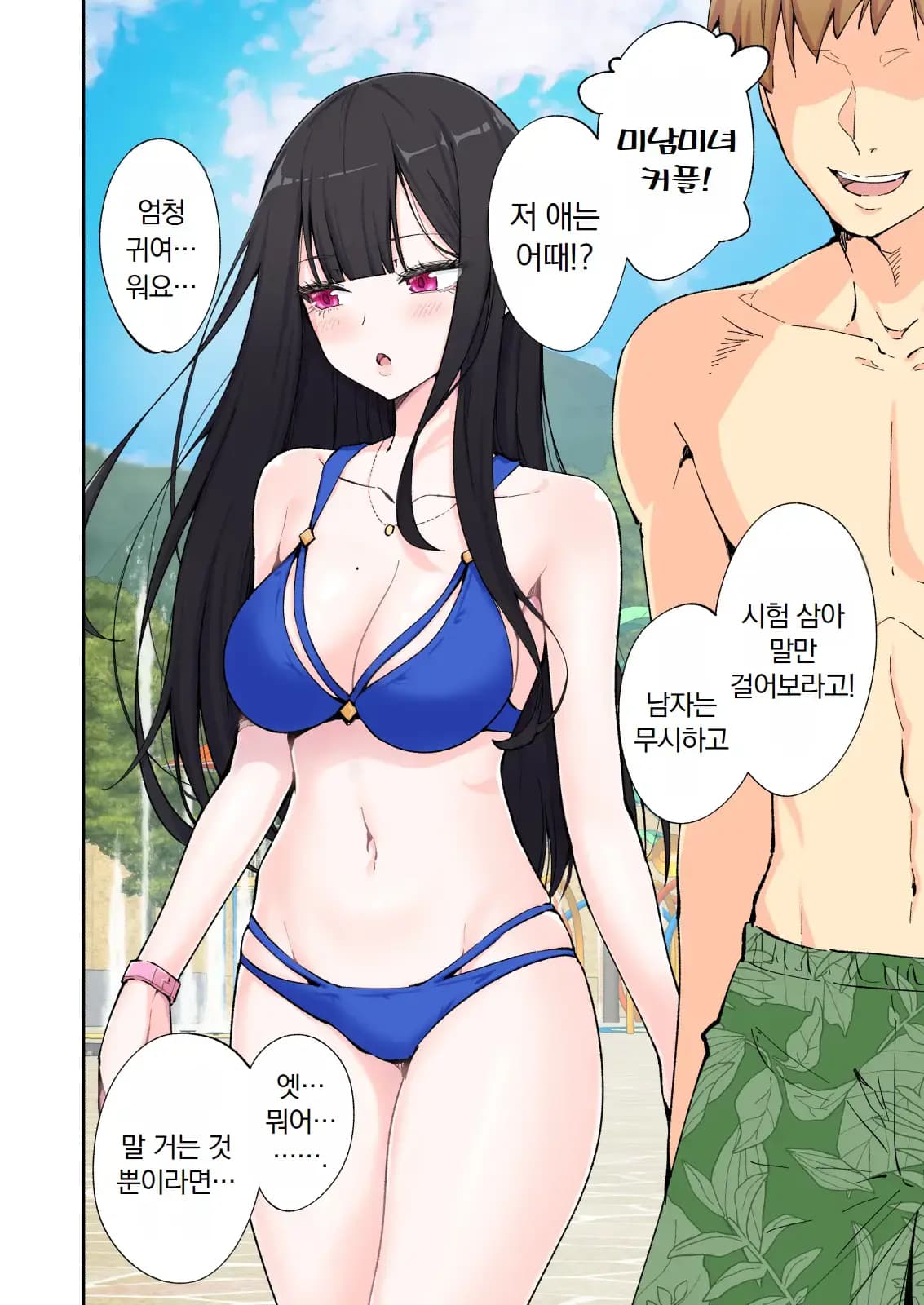 페이지 185