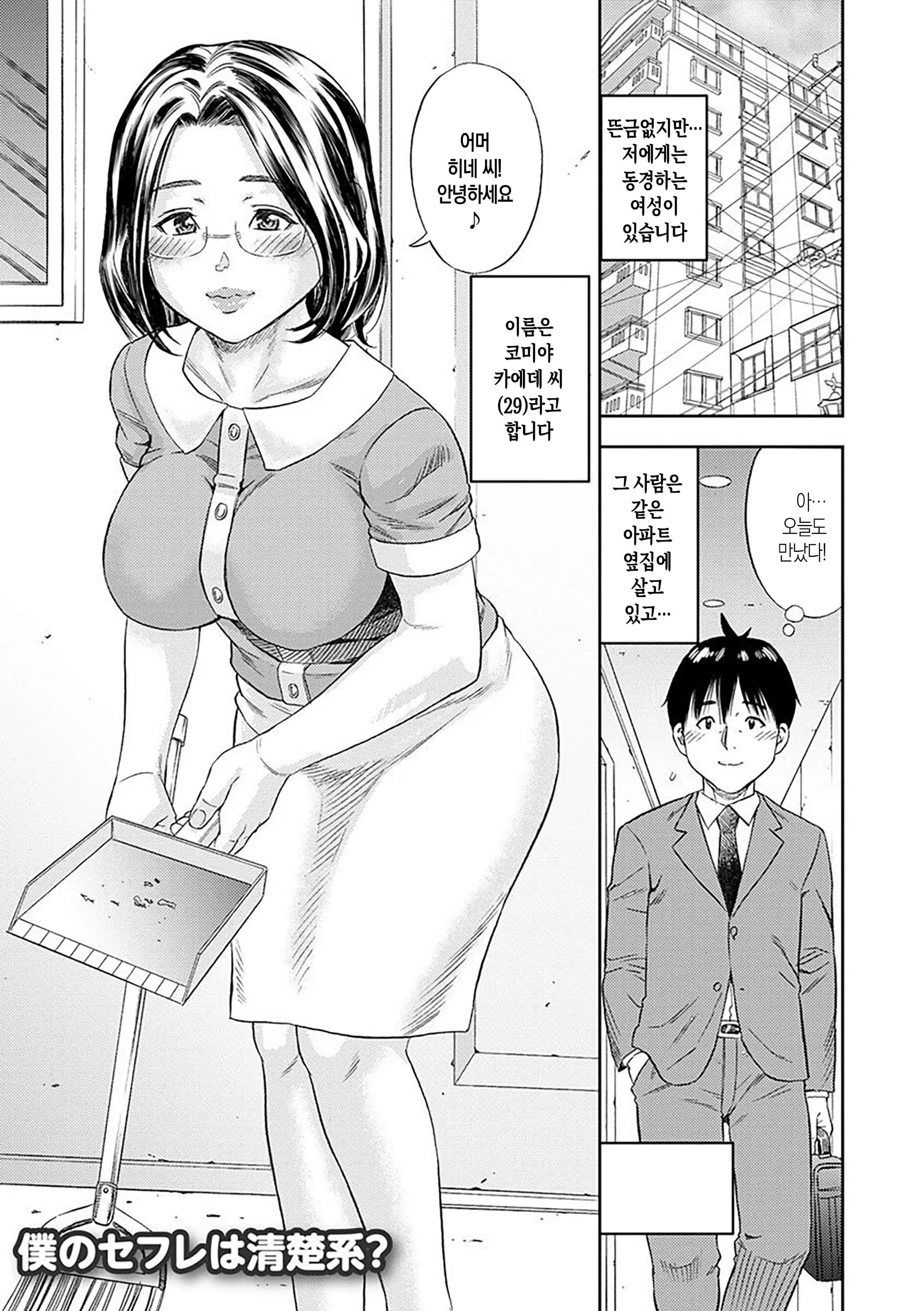 ページ 93