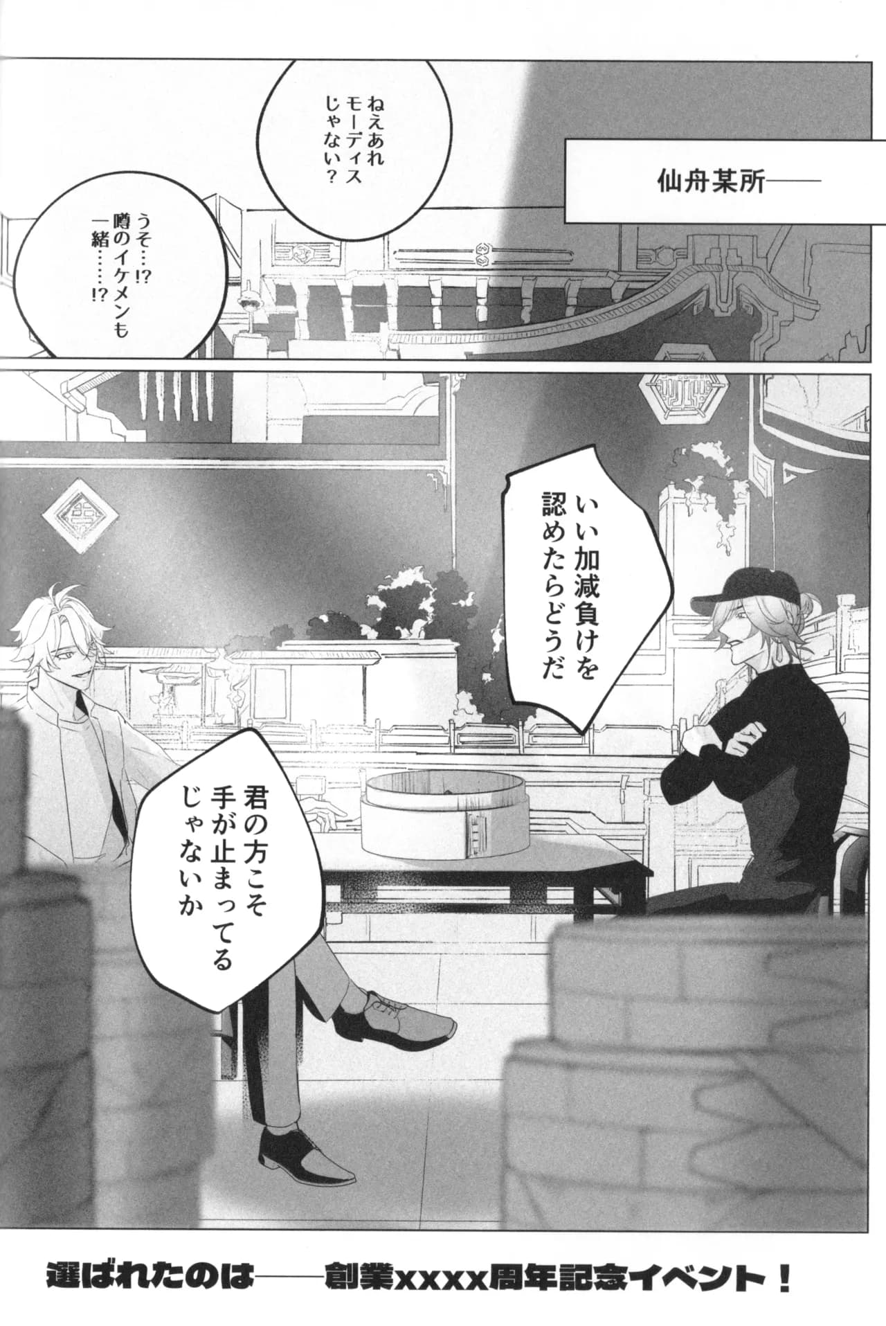 ページ 17