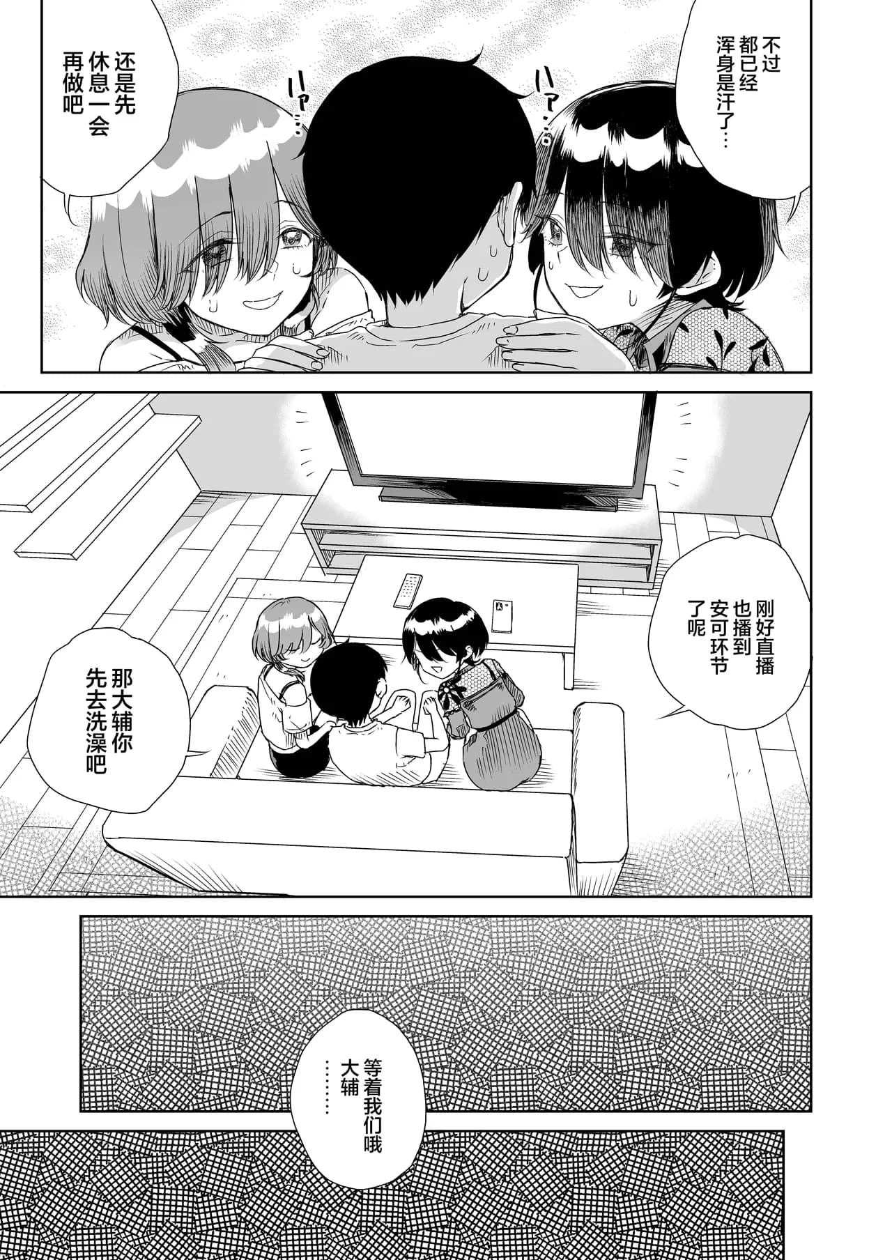 ページ 23