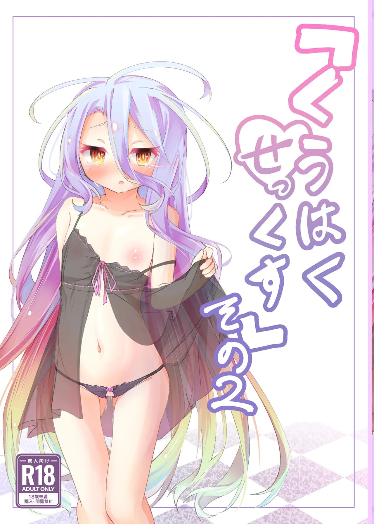 ページ 1
