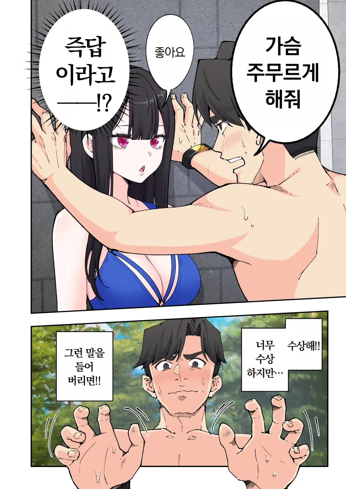 페이지 197