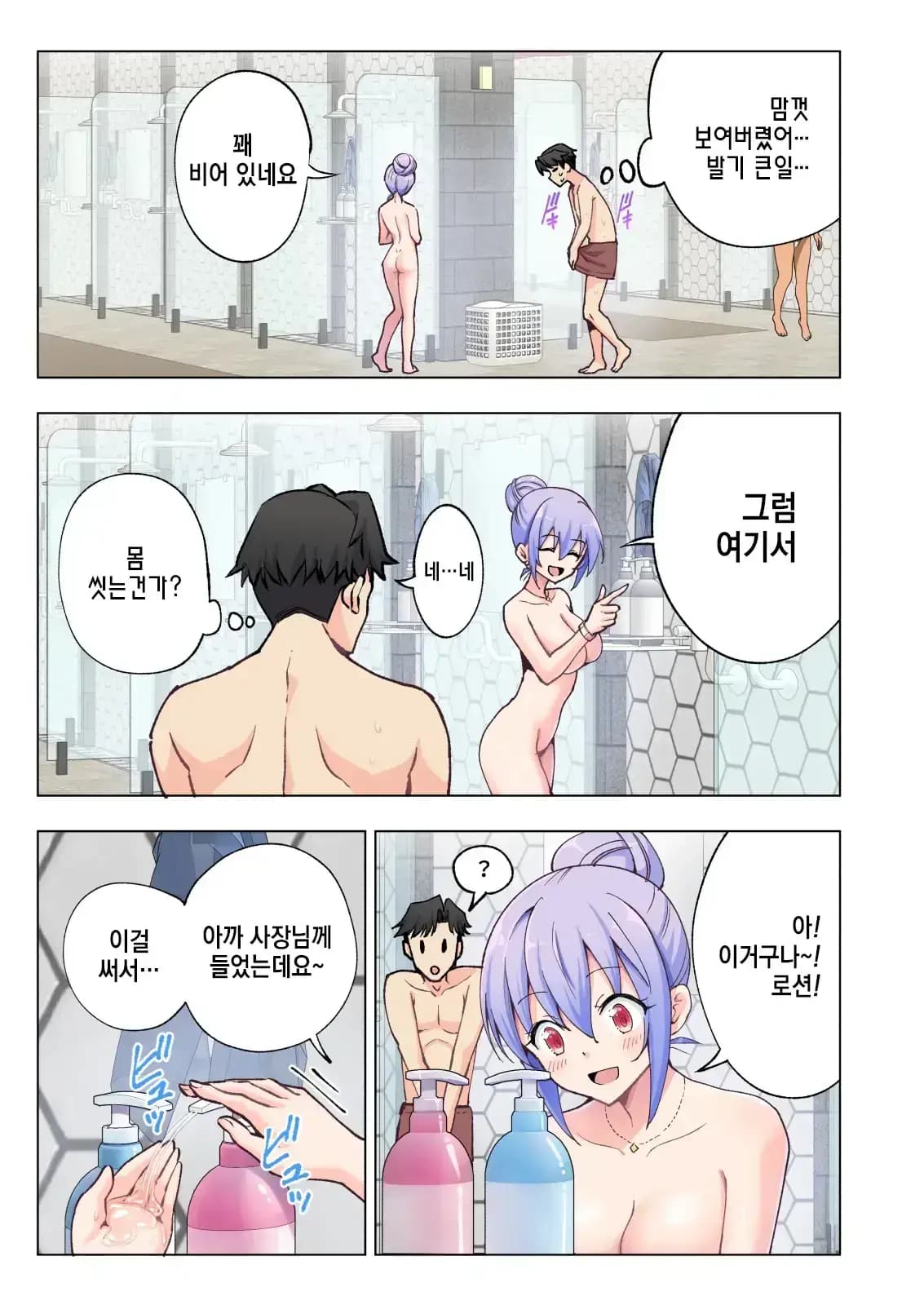 페이지 30