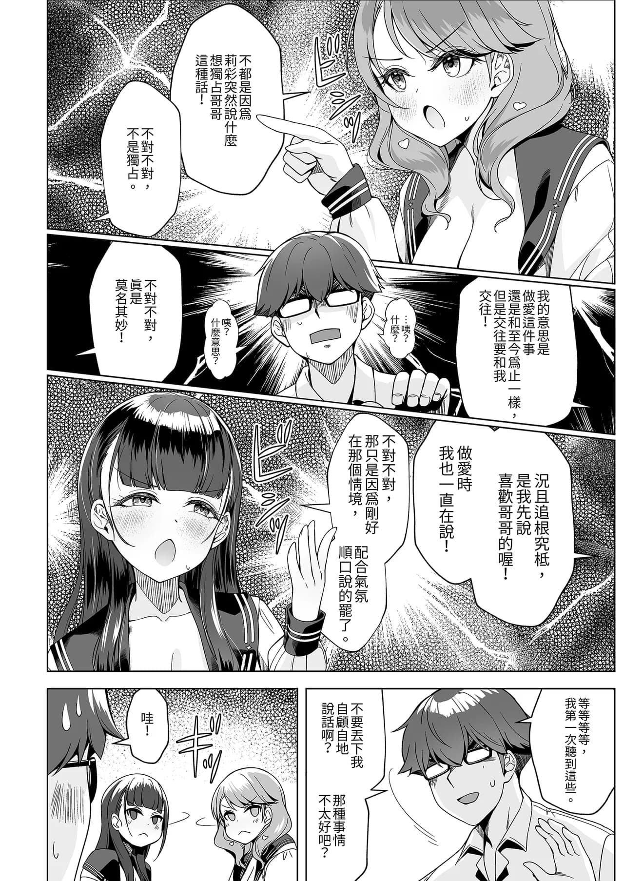 ページ 10