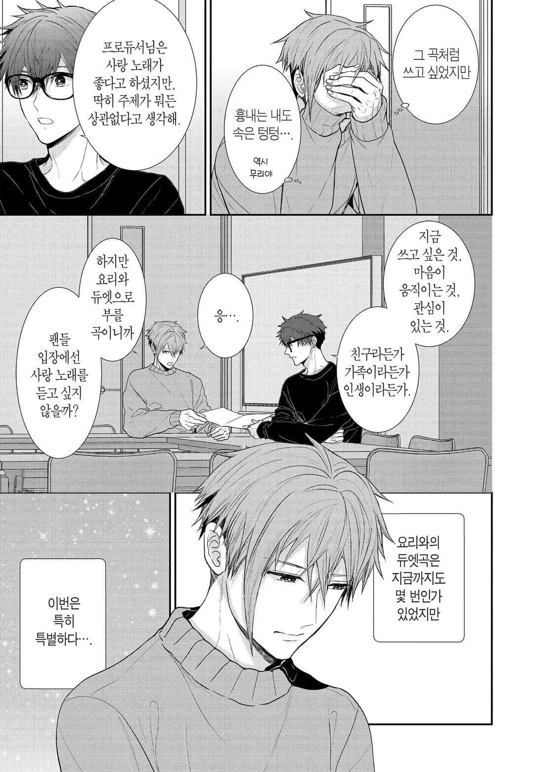 페이지 82