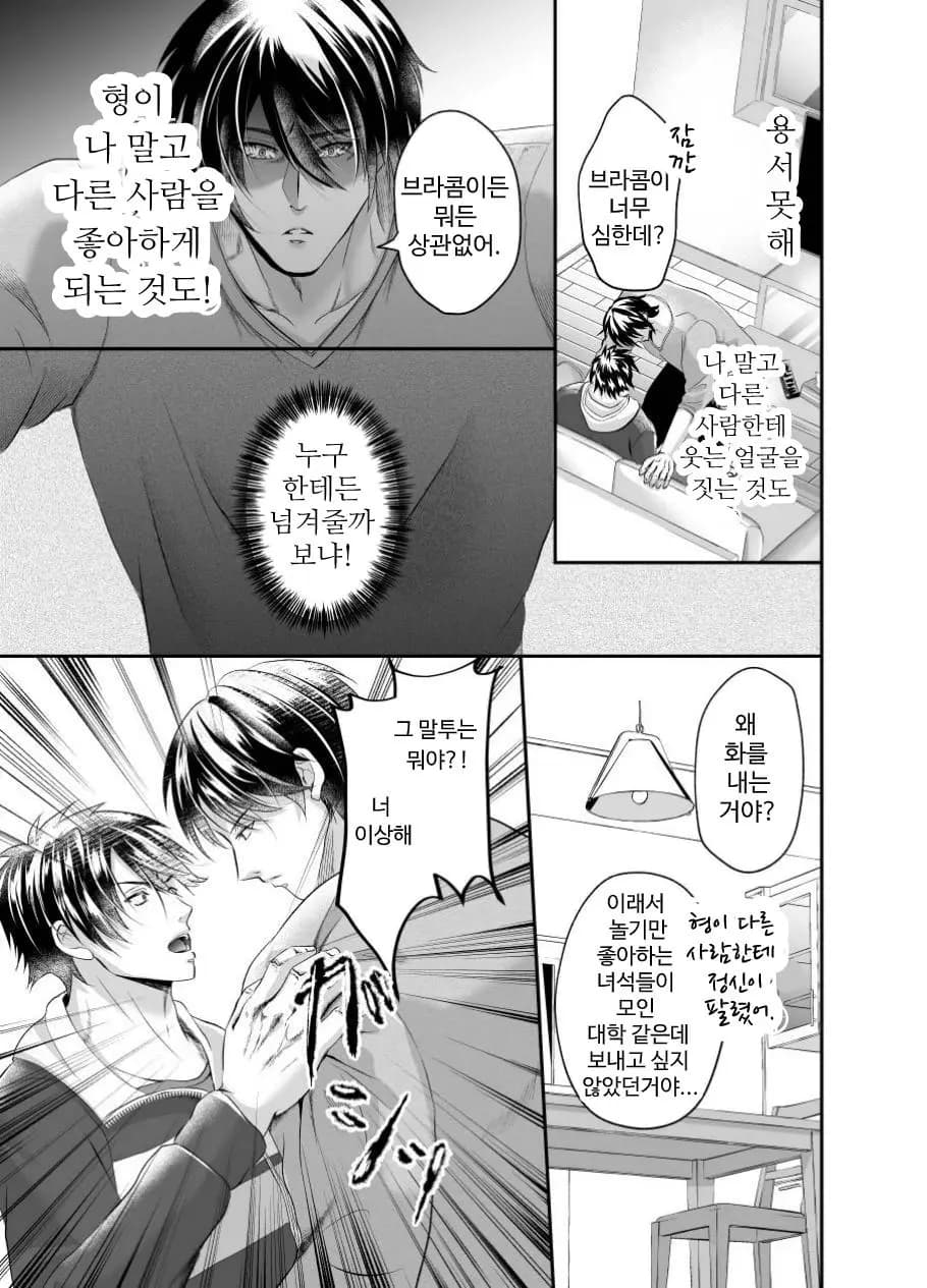 페이지 11