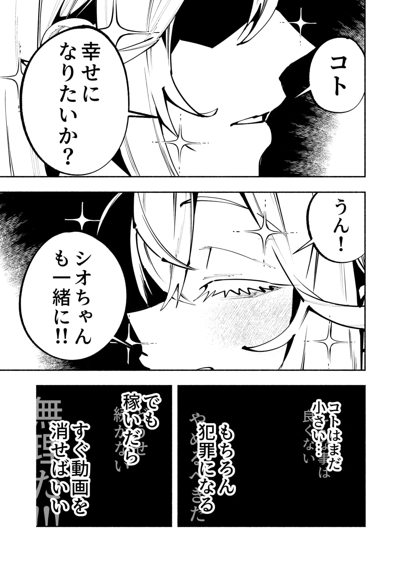 ページ 22