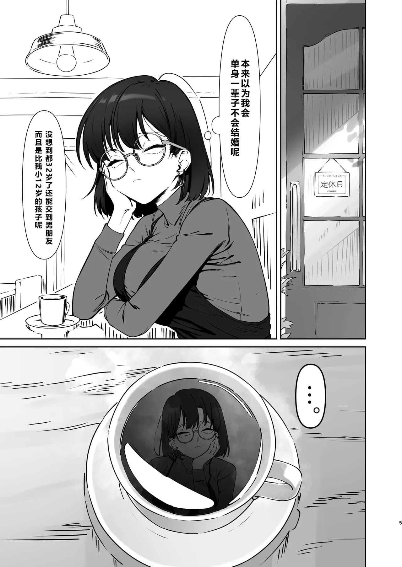 ページ 4