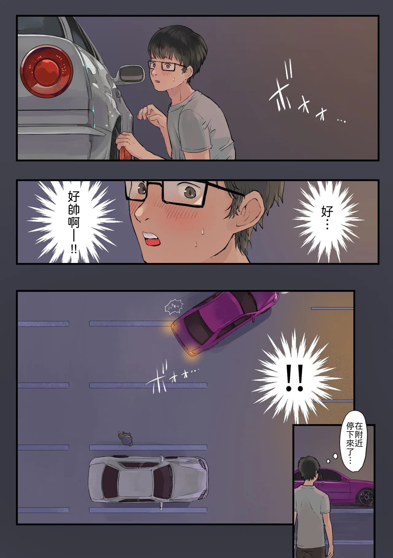 페이지 3