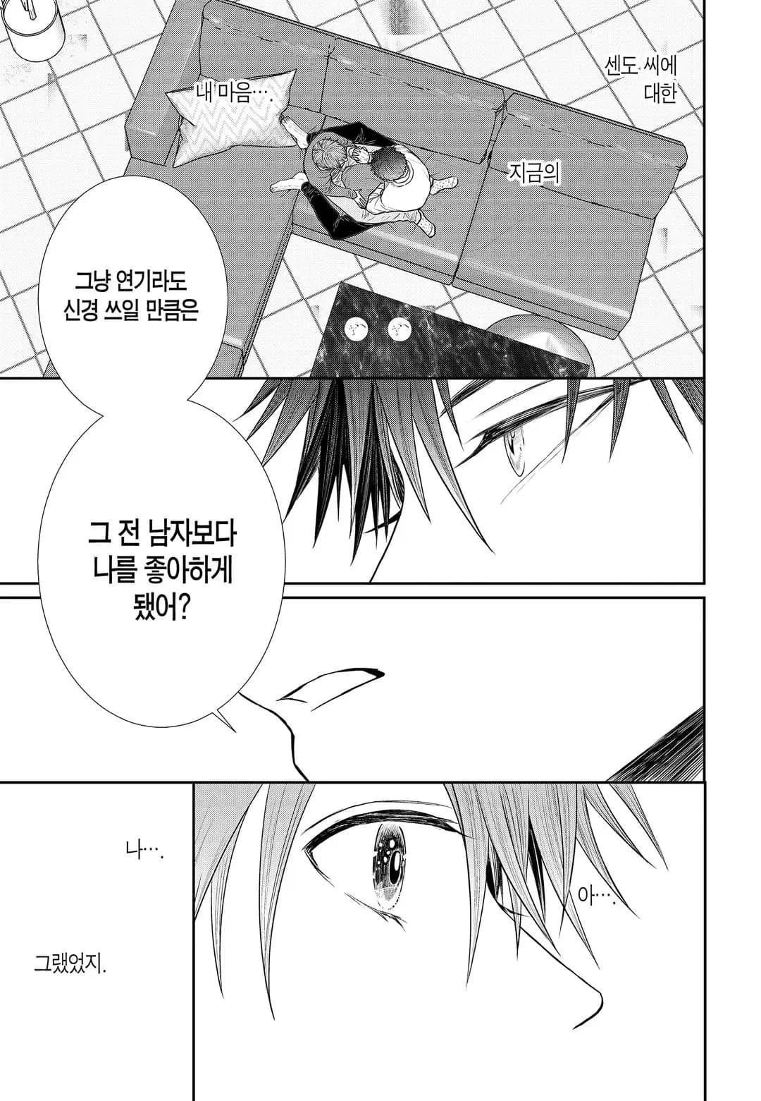 페이지 190
