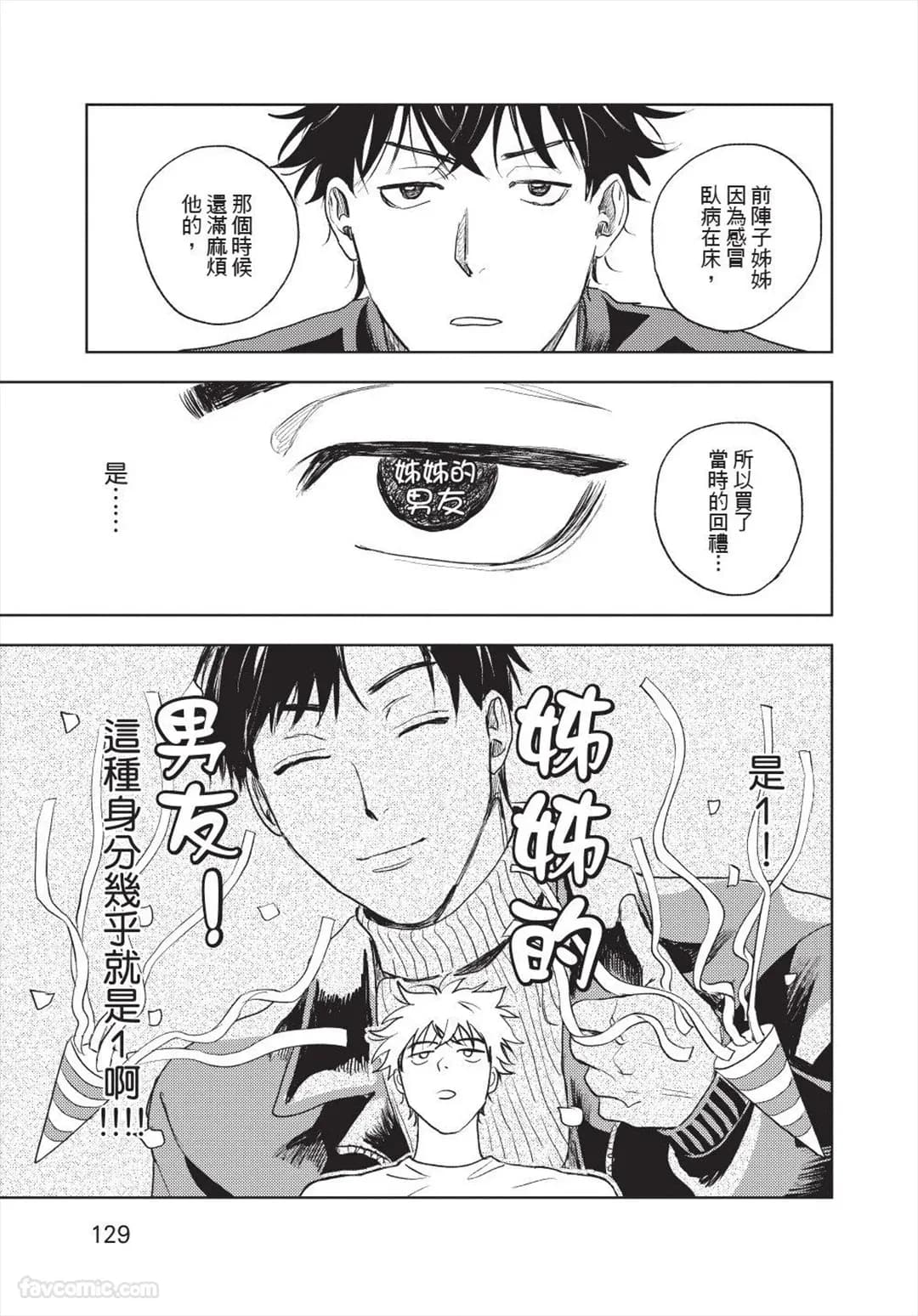 ページ 130