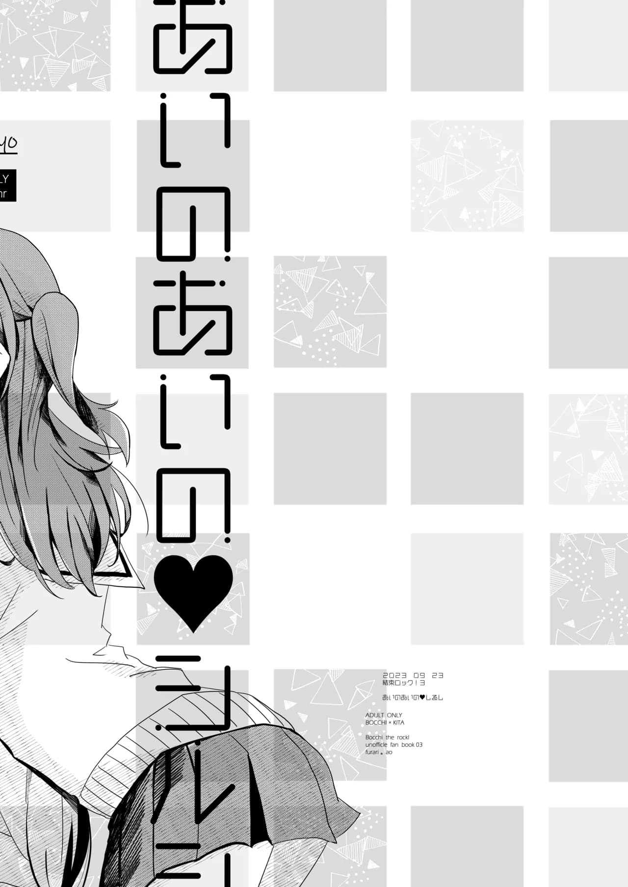ページ 8