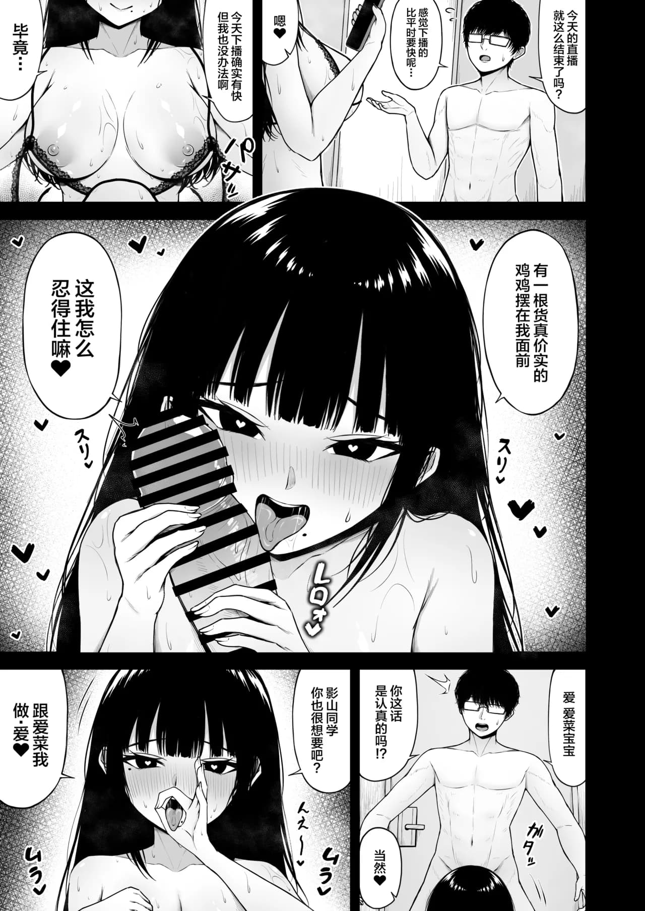 ページ 28
