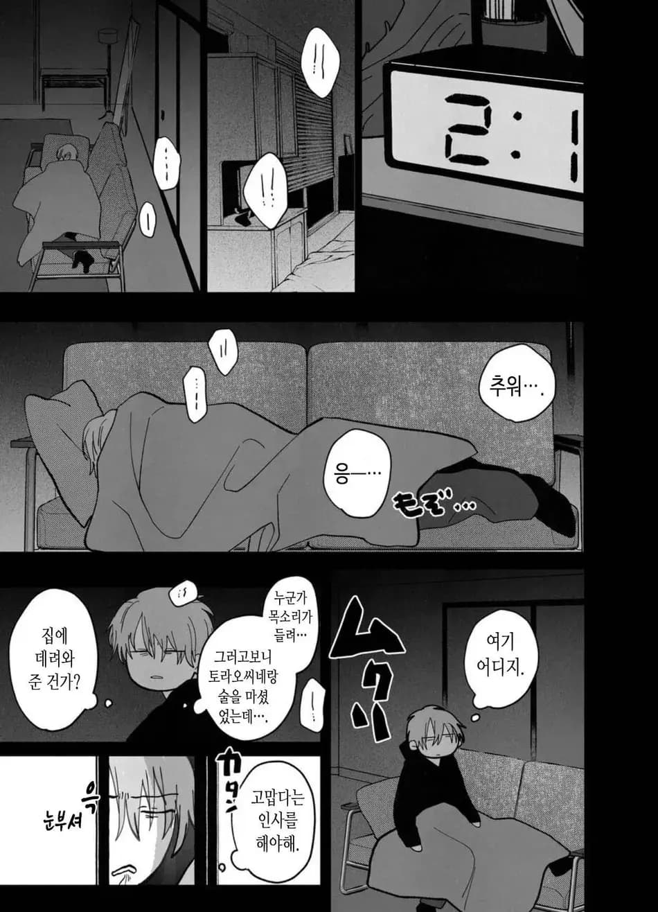 페이지 10