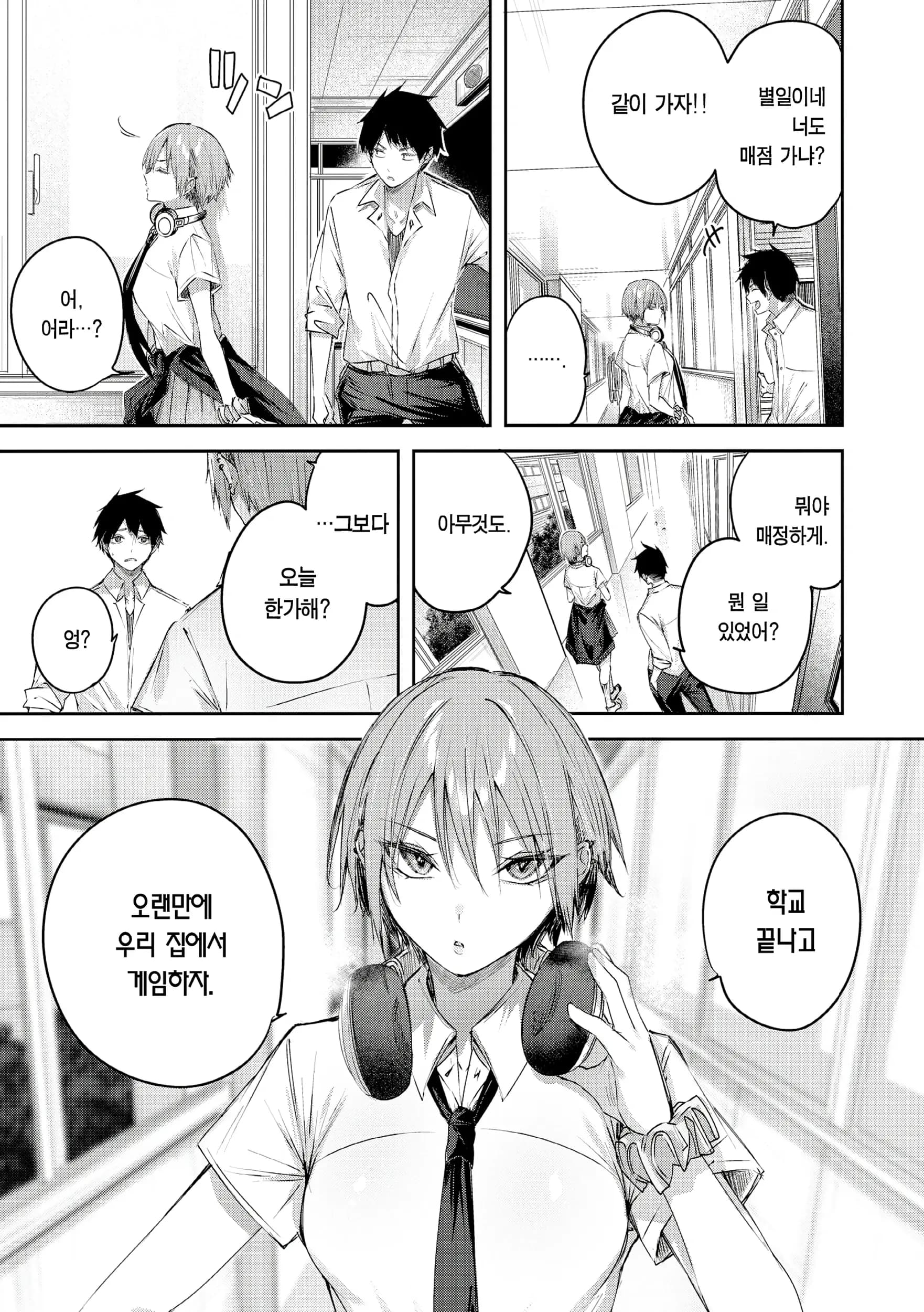 ページ 8
