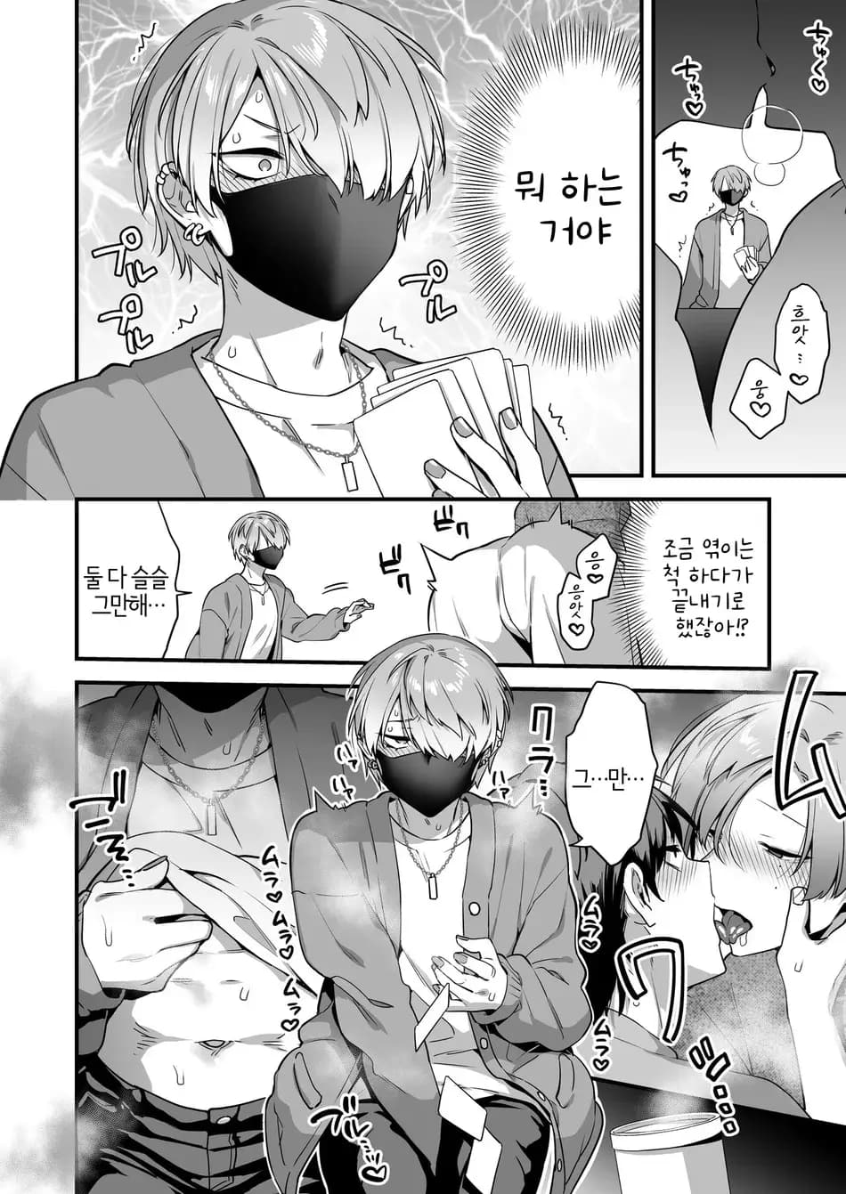 페이지 13