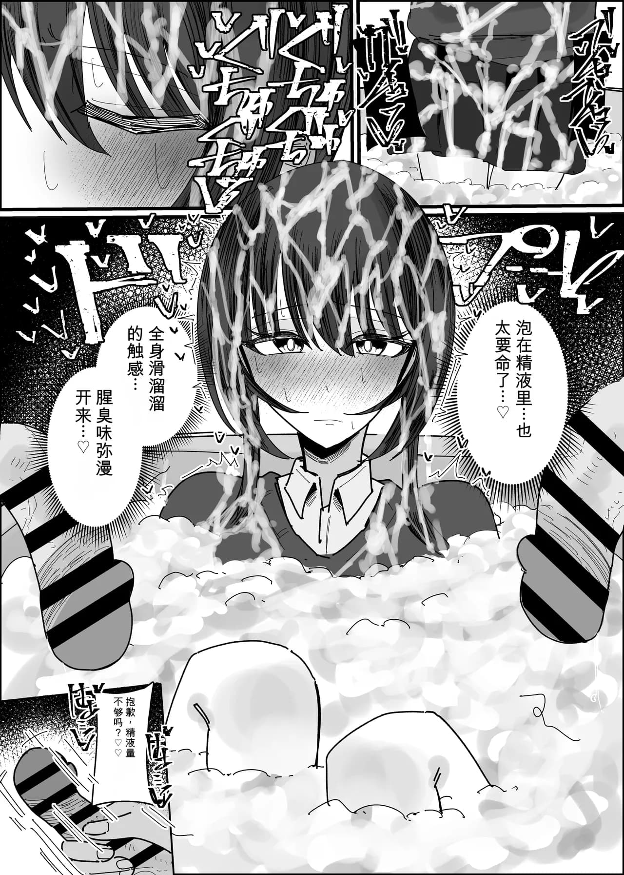 ページ 36