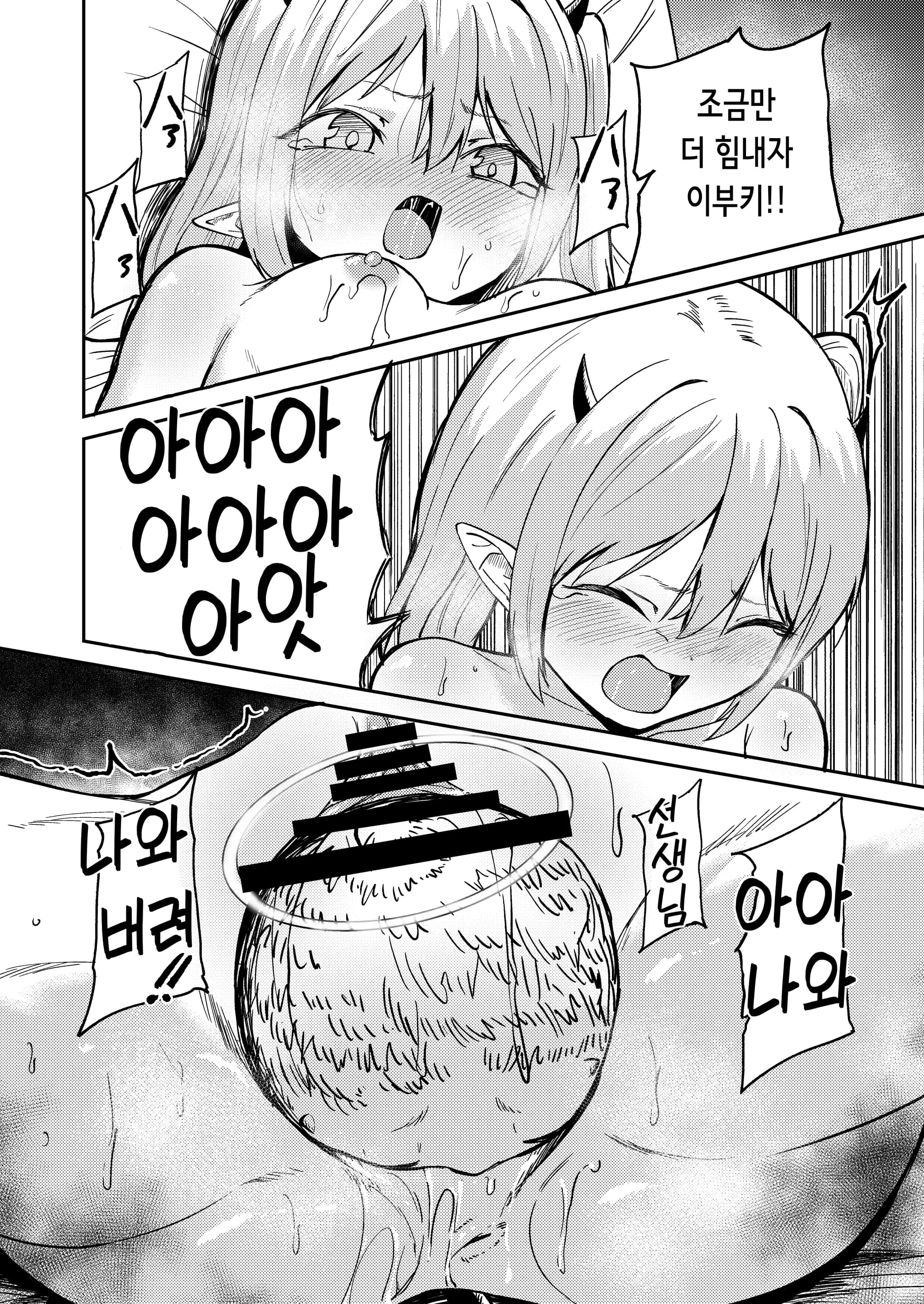 페이지 29