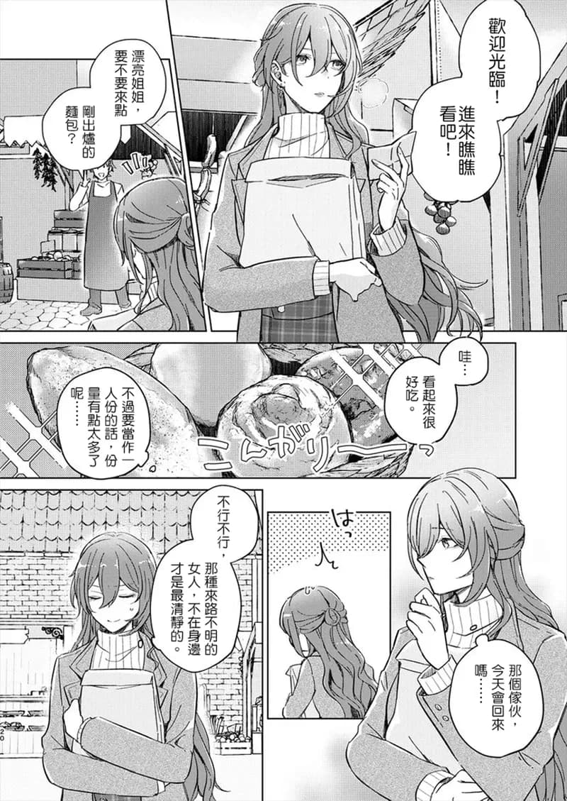 ページ 19