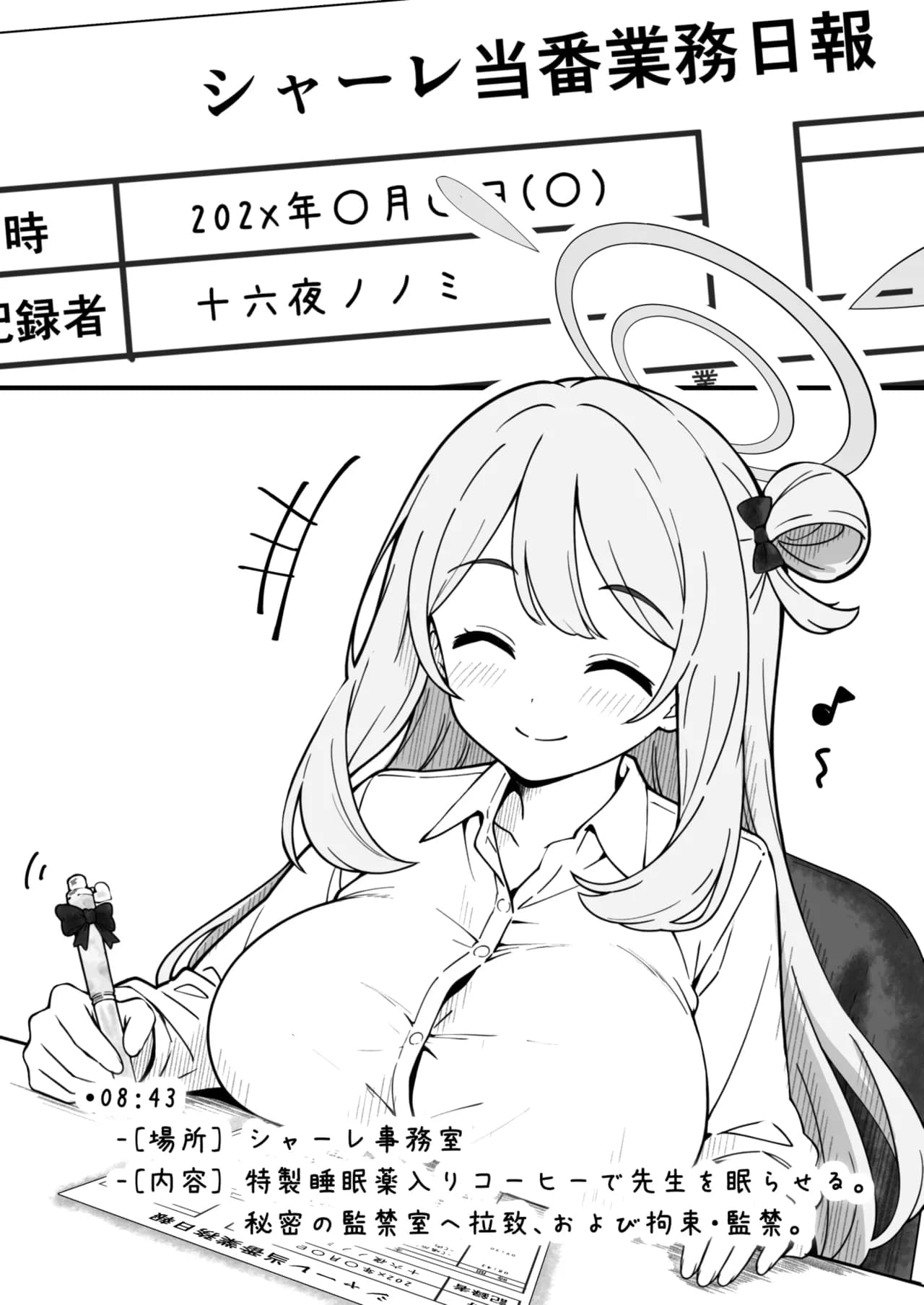 ページ 2