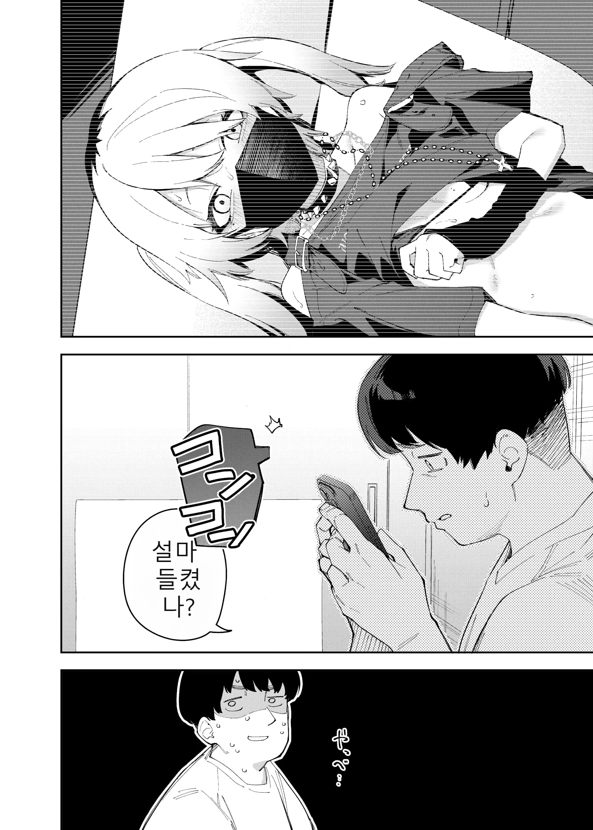 ページ 11