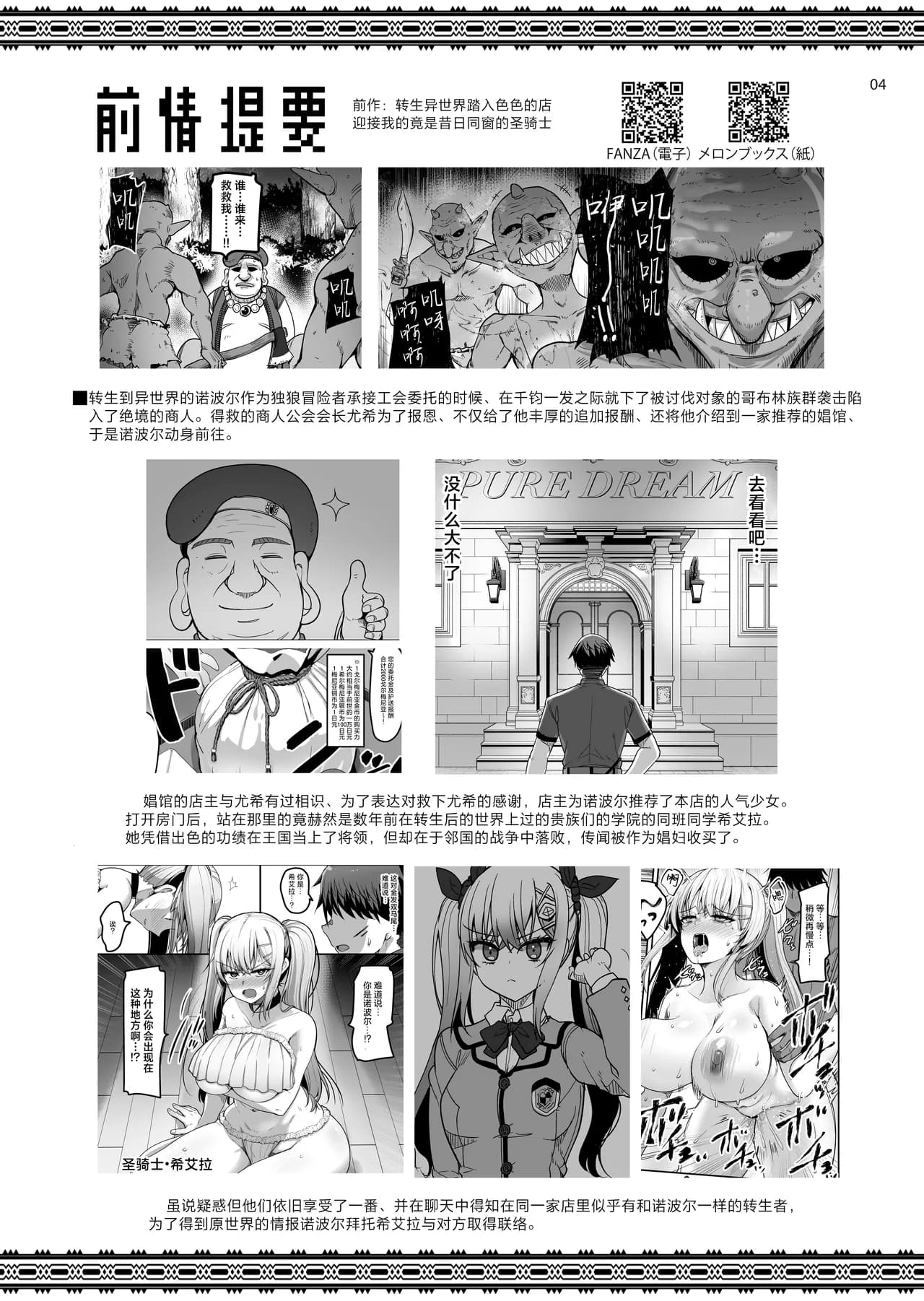ページ 4