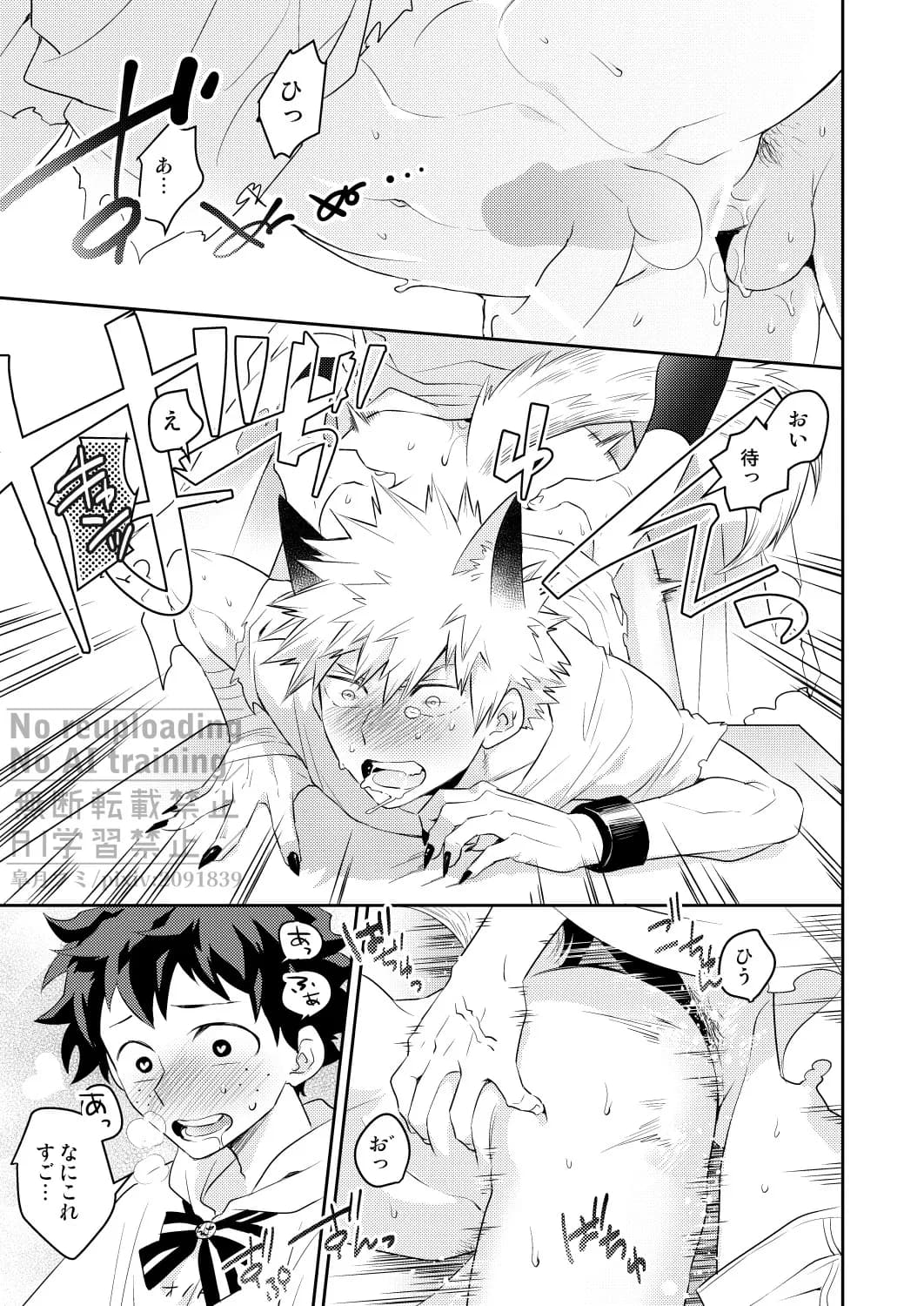 ページ 26