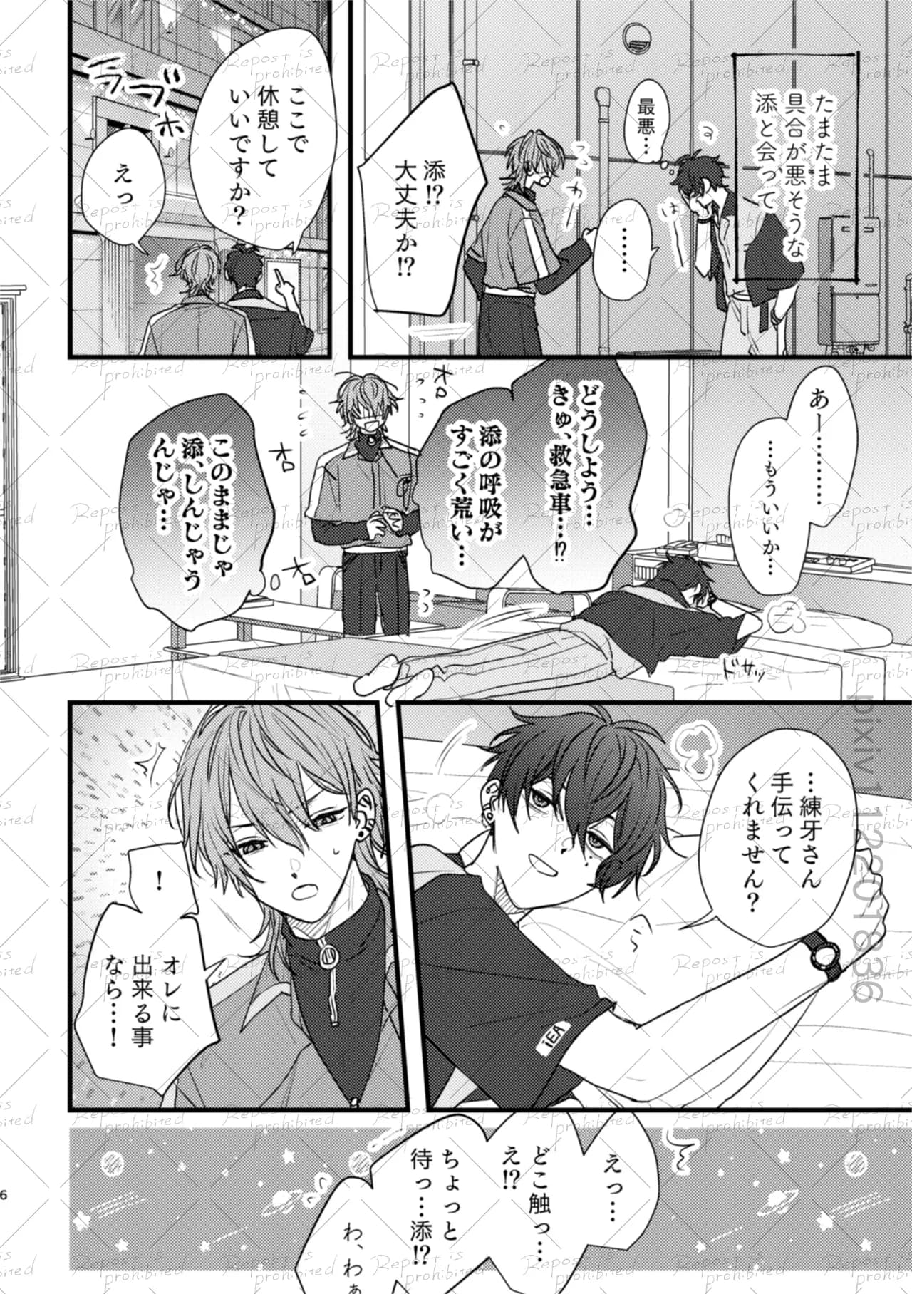 ページ 5